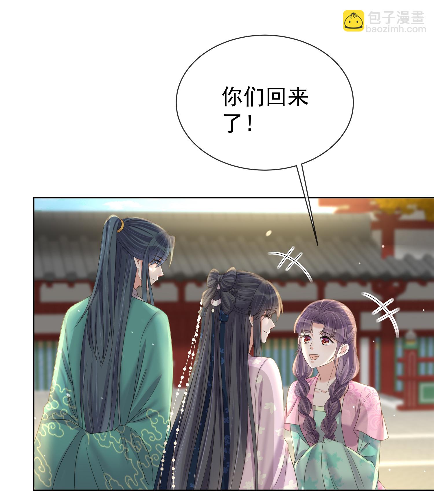 第172话 男主的假身份28
