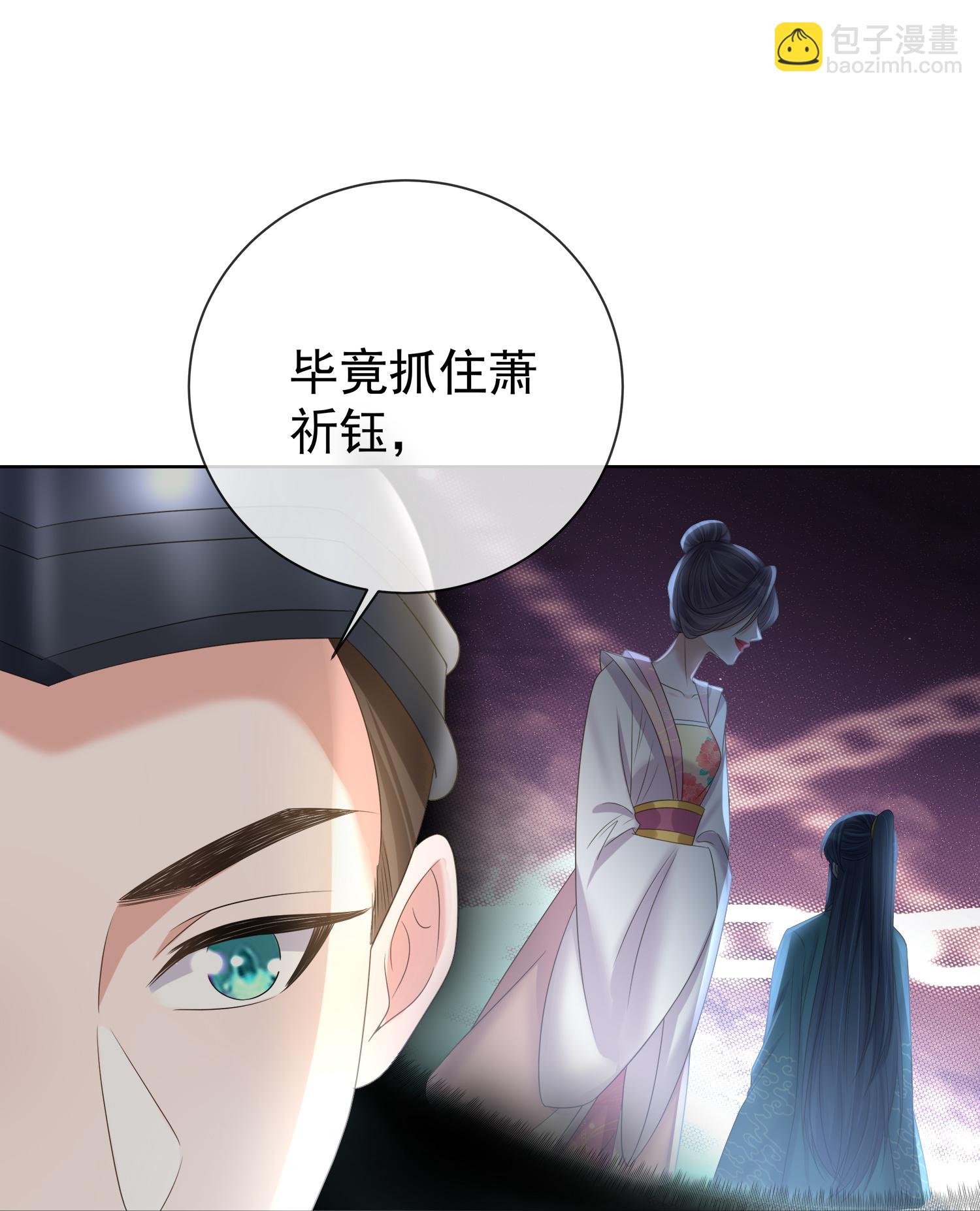 第172话 男主的假身份30