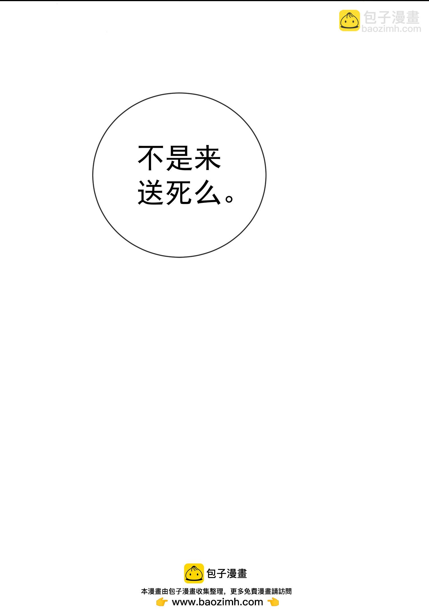 第172话 男主的假身份34