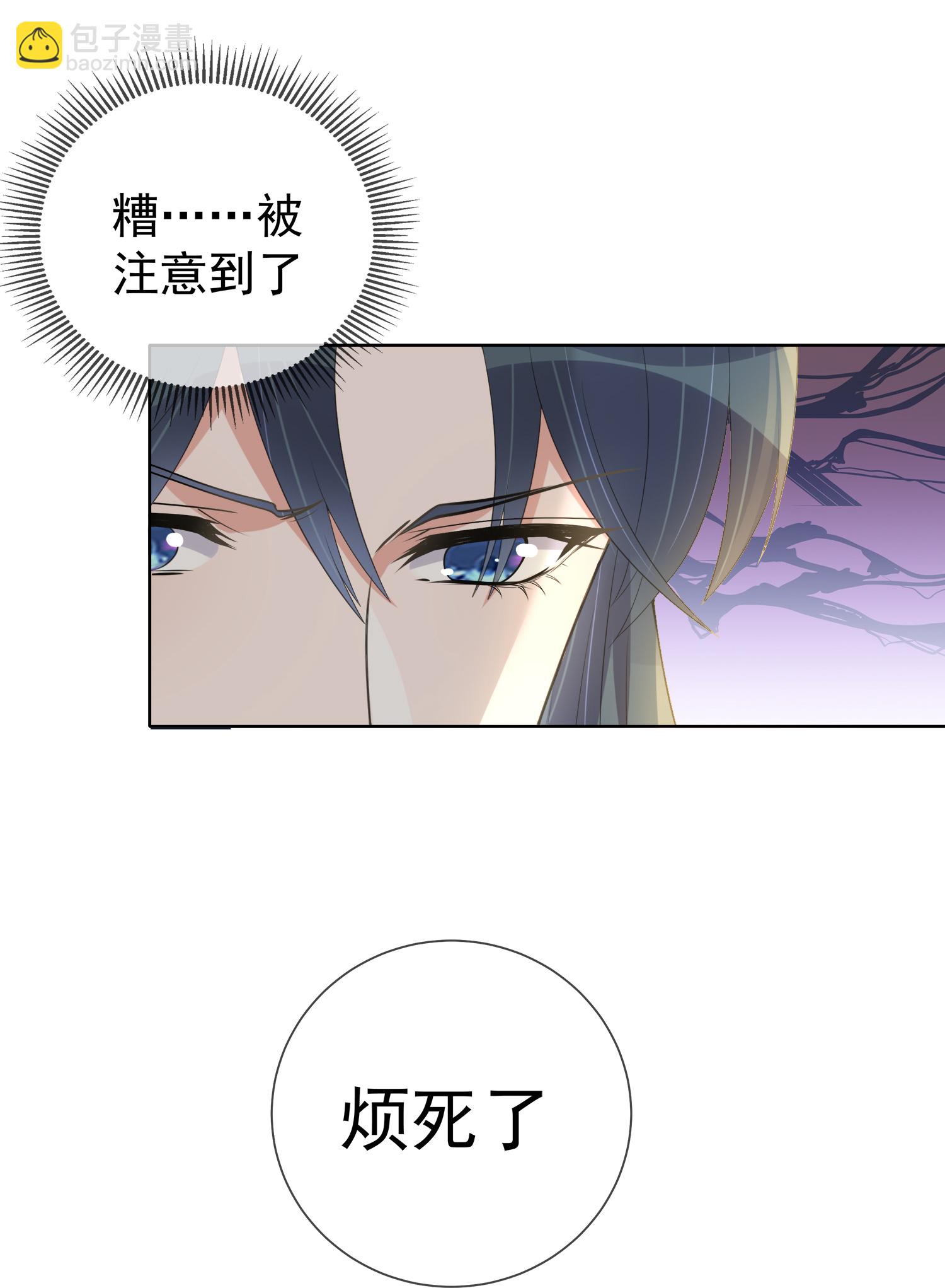 第172话 男主的假身份6