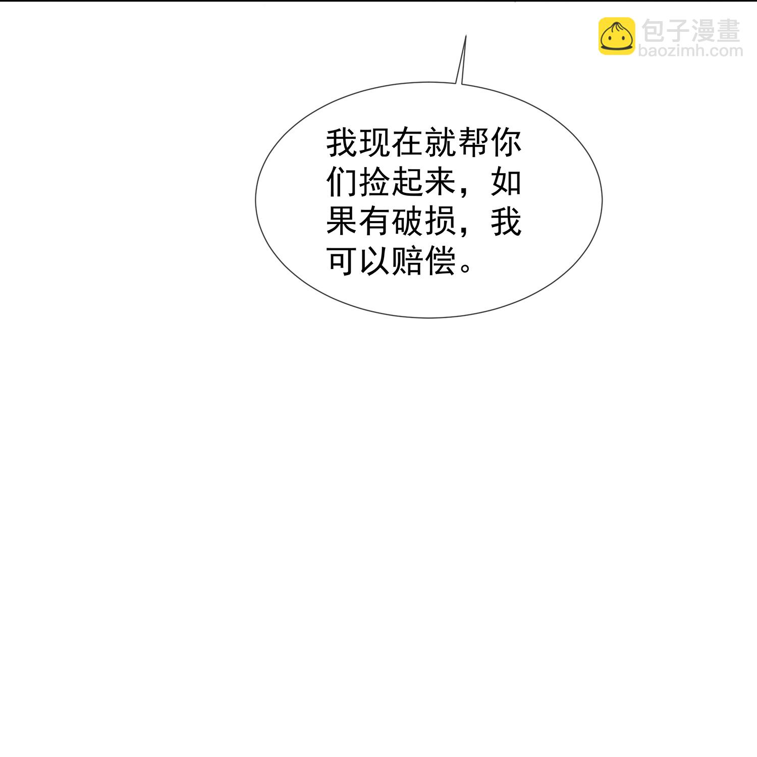 第173话 来者何人？11