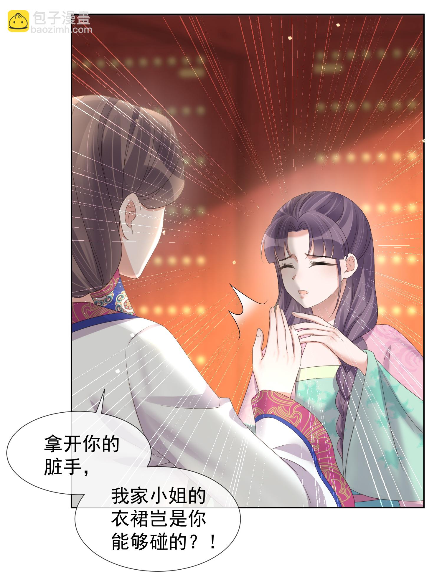 第173话 来者何人？12