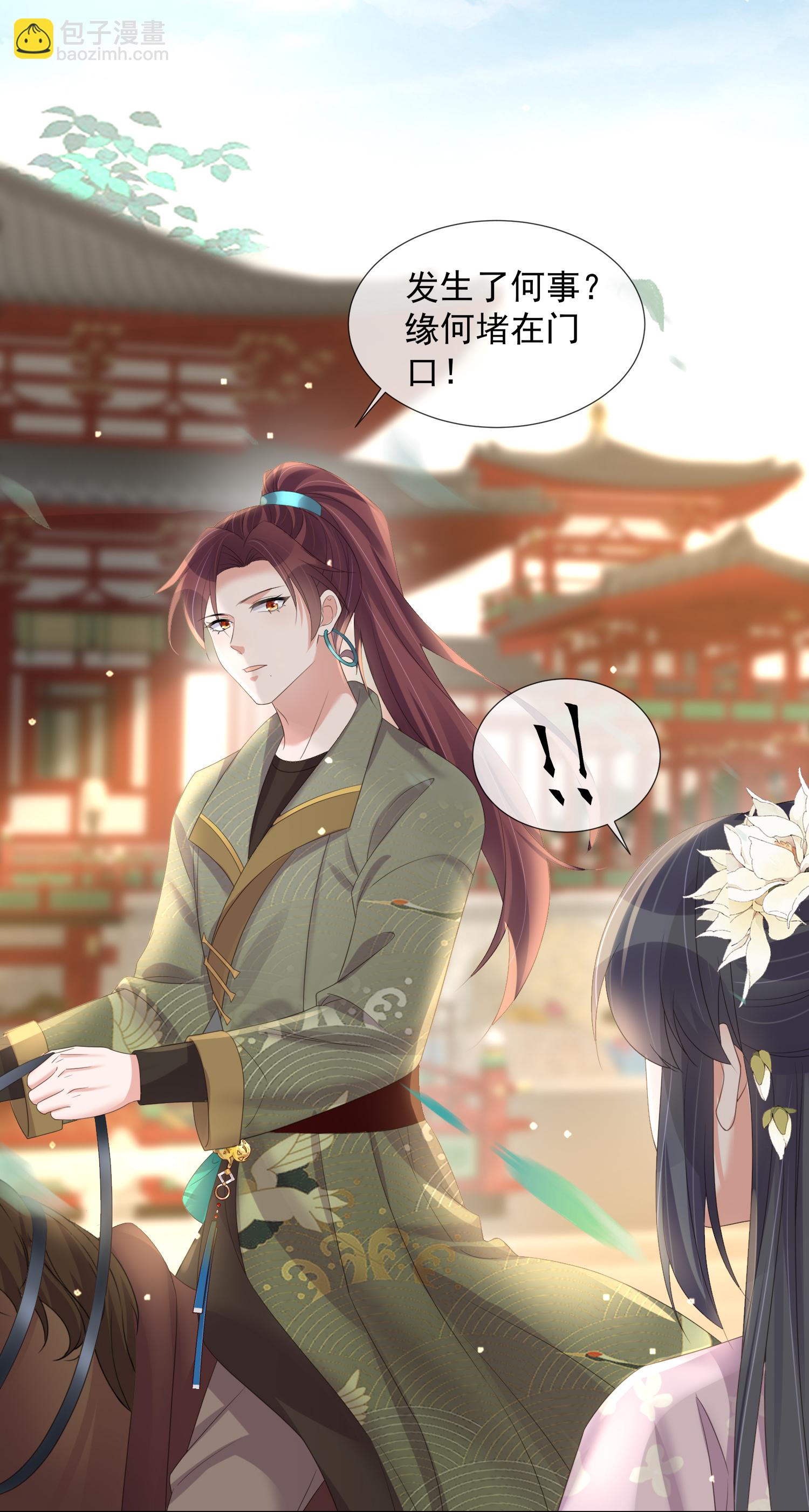 第173话 来者何人？15