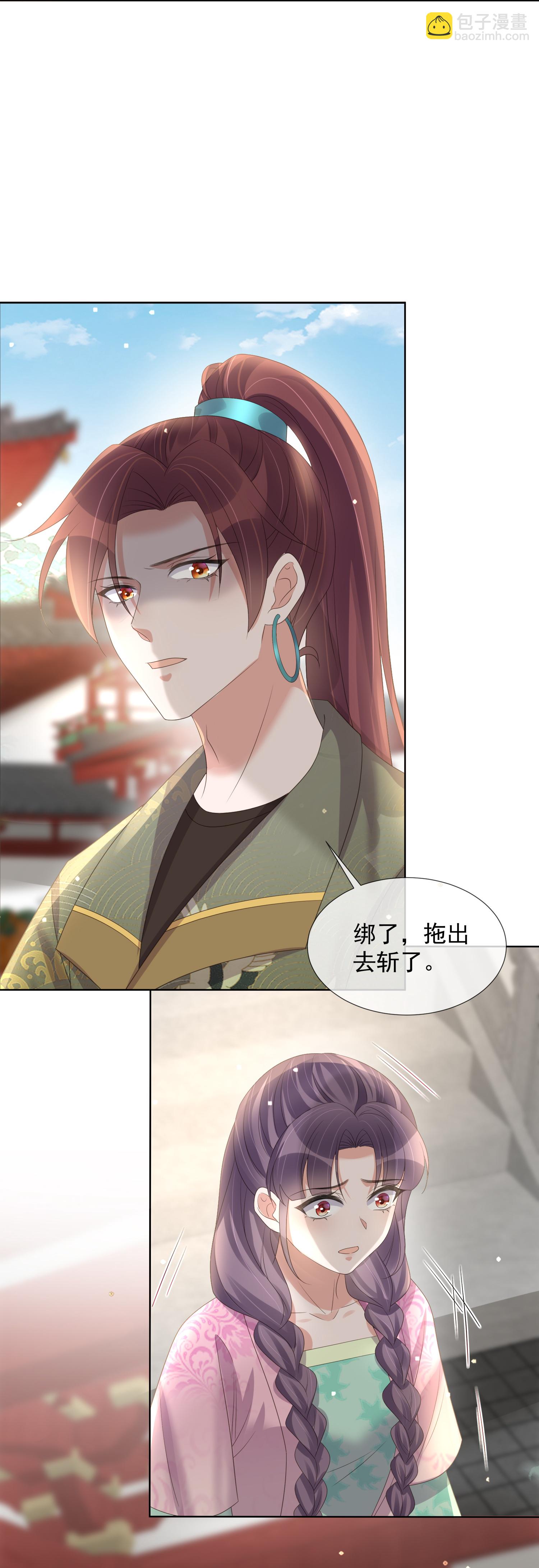 第173话 来者何人？18