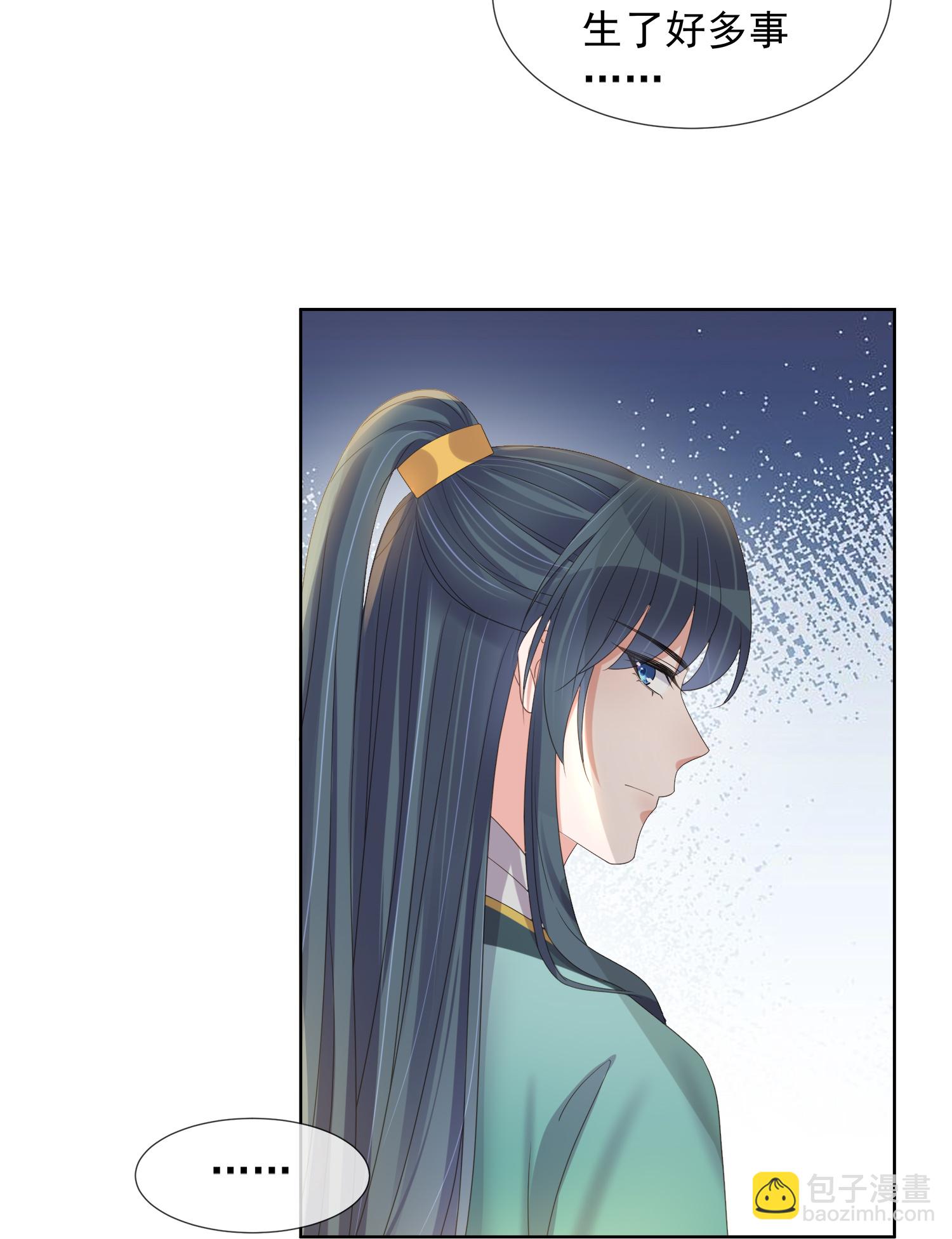 第173话 来者何人？2
