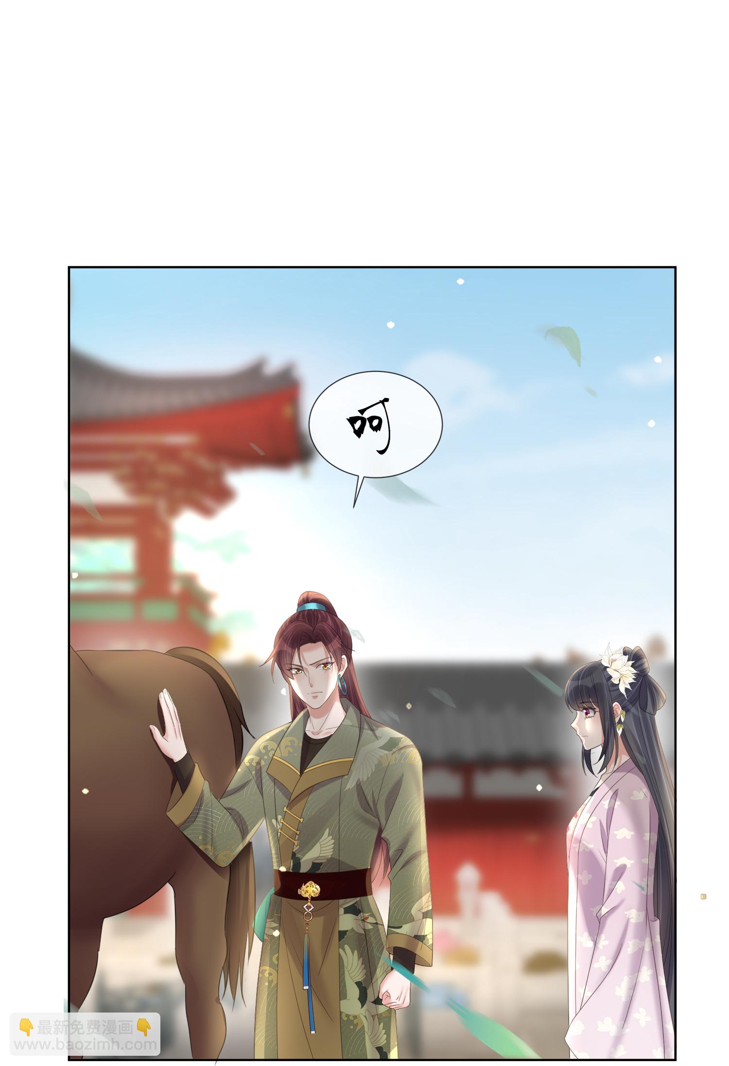 第173话 来者何人？20