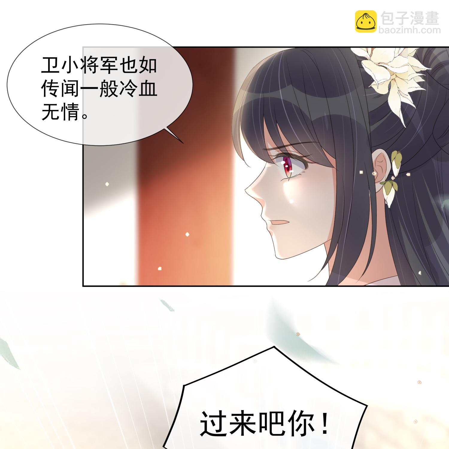 第173话 来者何人？22