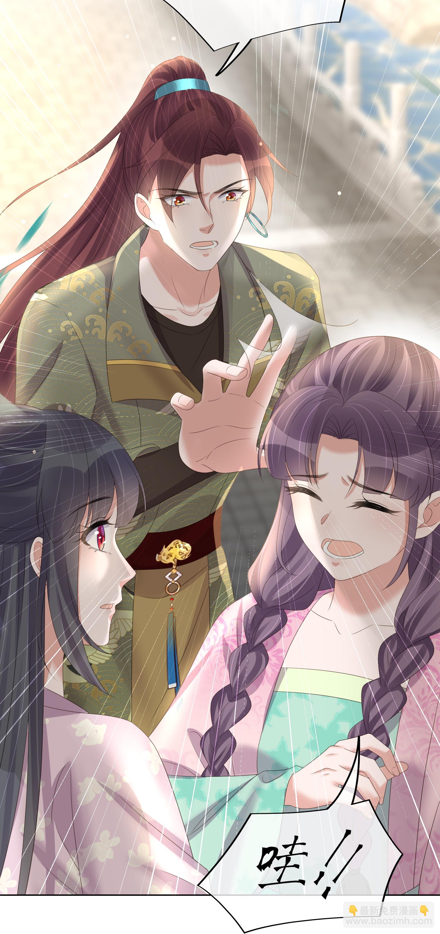 第173话 来者何人？23
