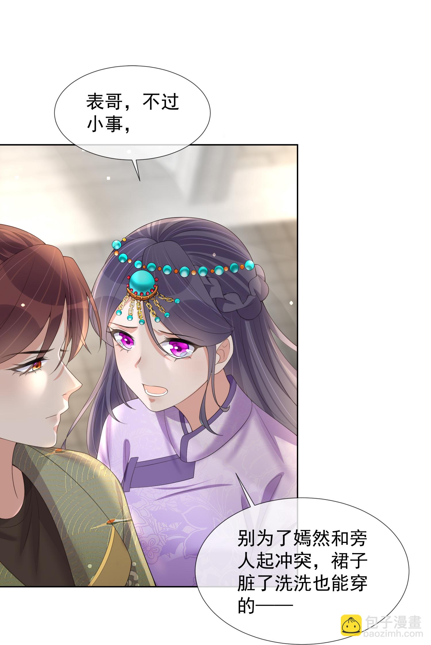 第173话 来者何人？25