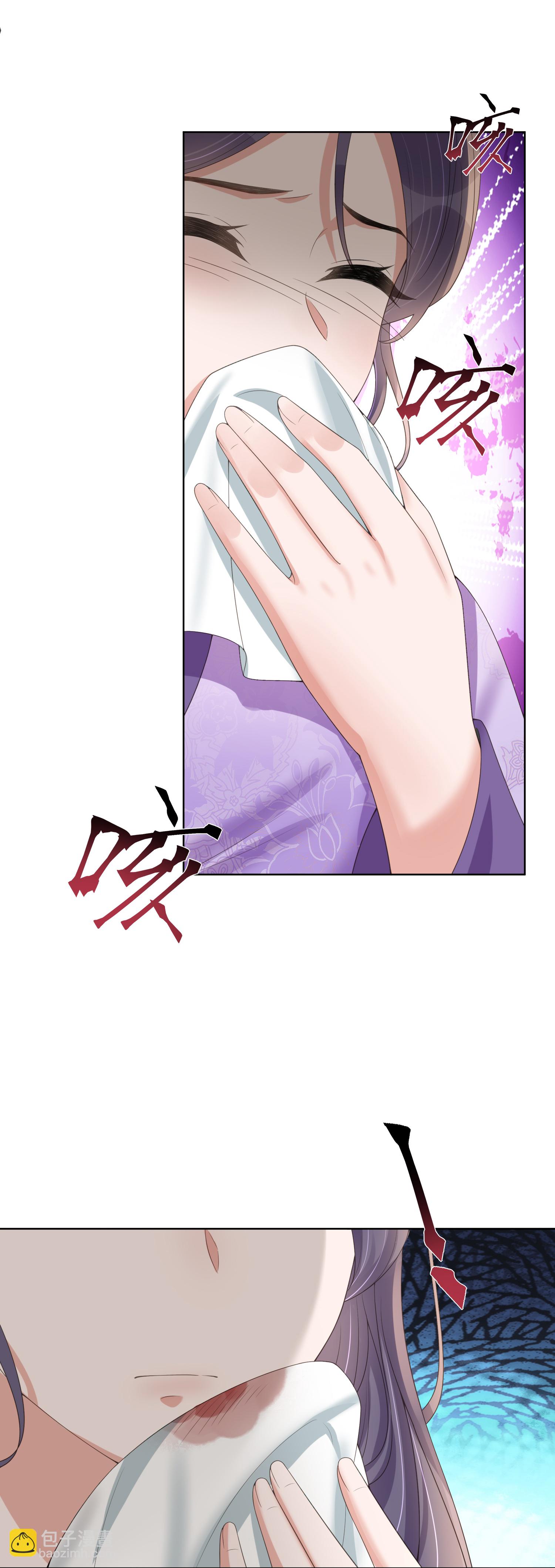 第173话 来者何人？26
