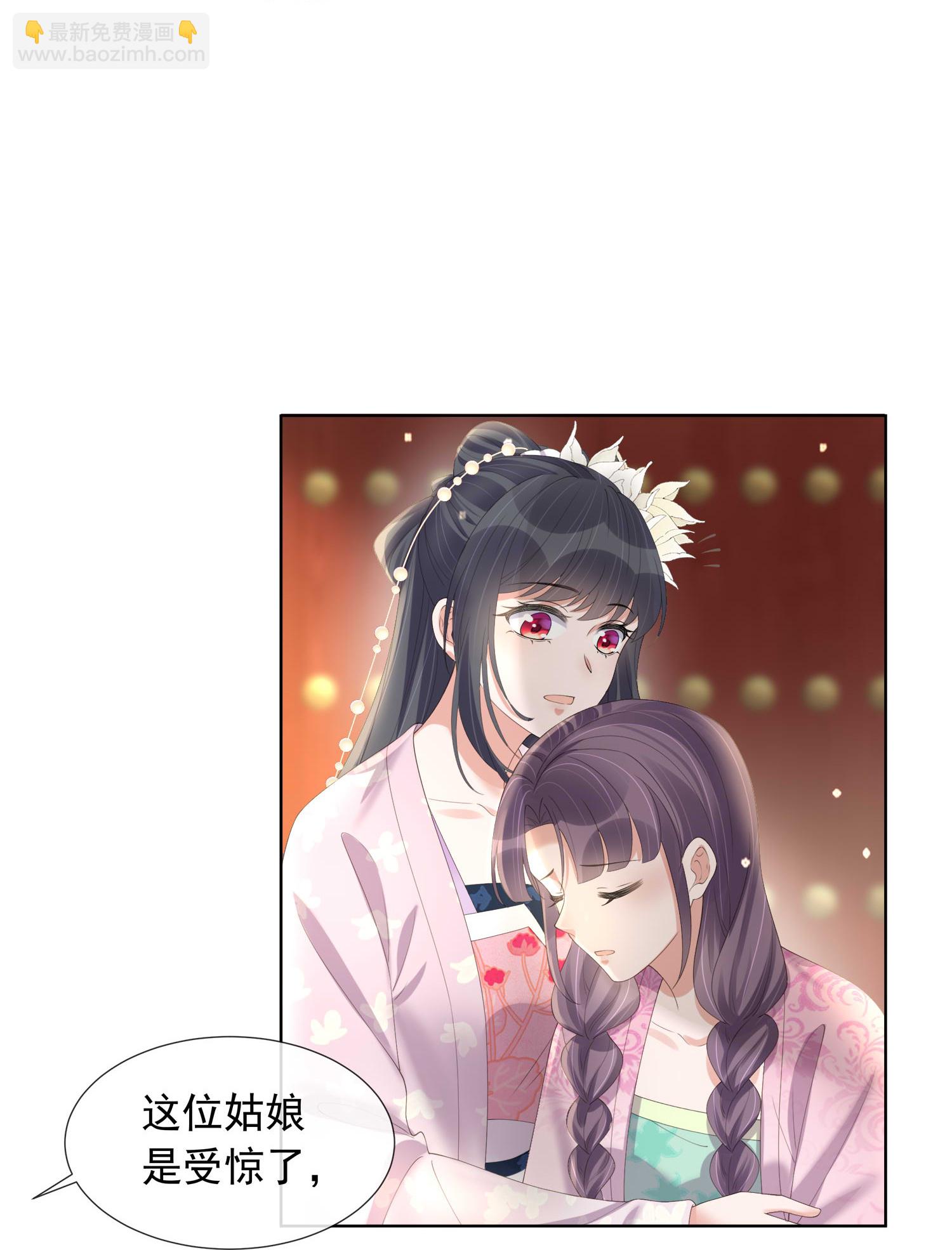 第174话 装乖巧？10