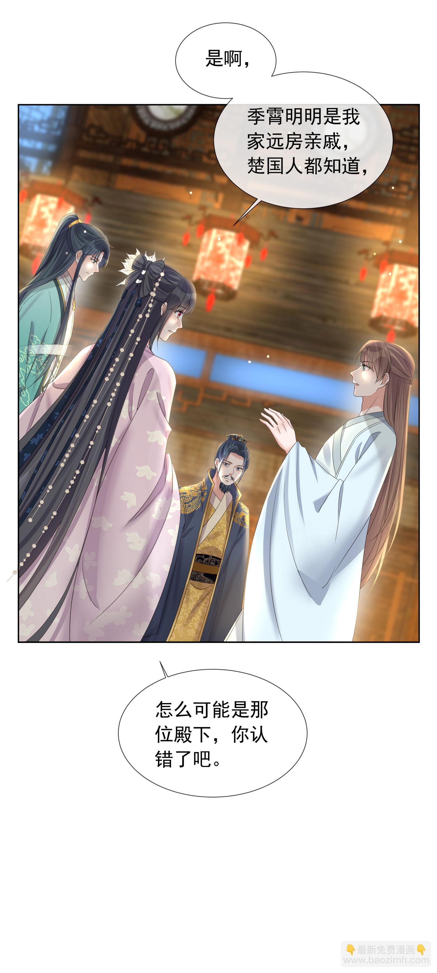 第176话 命悬一线10