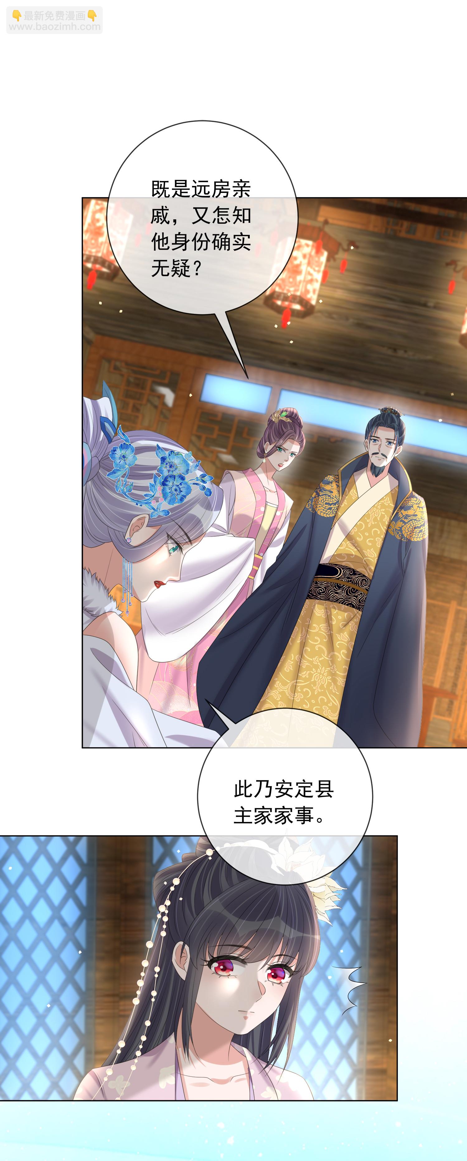 第176话 命悬一线14