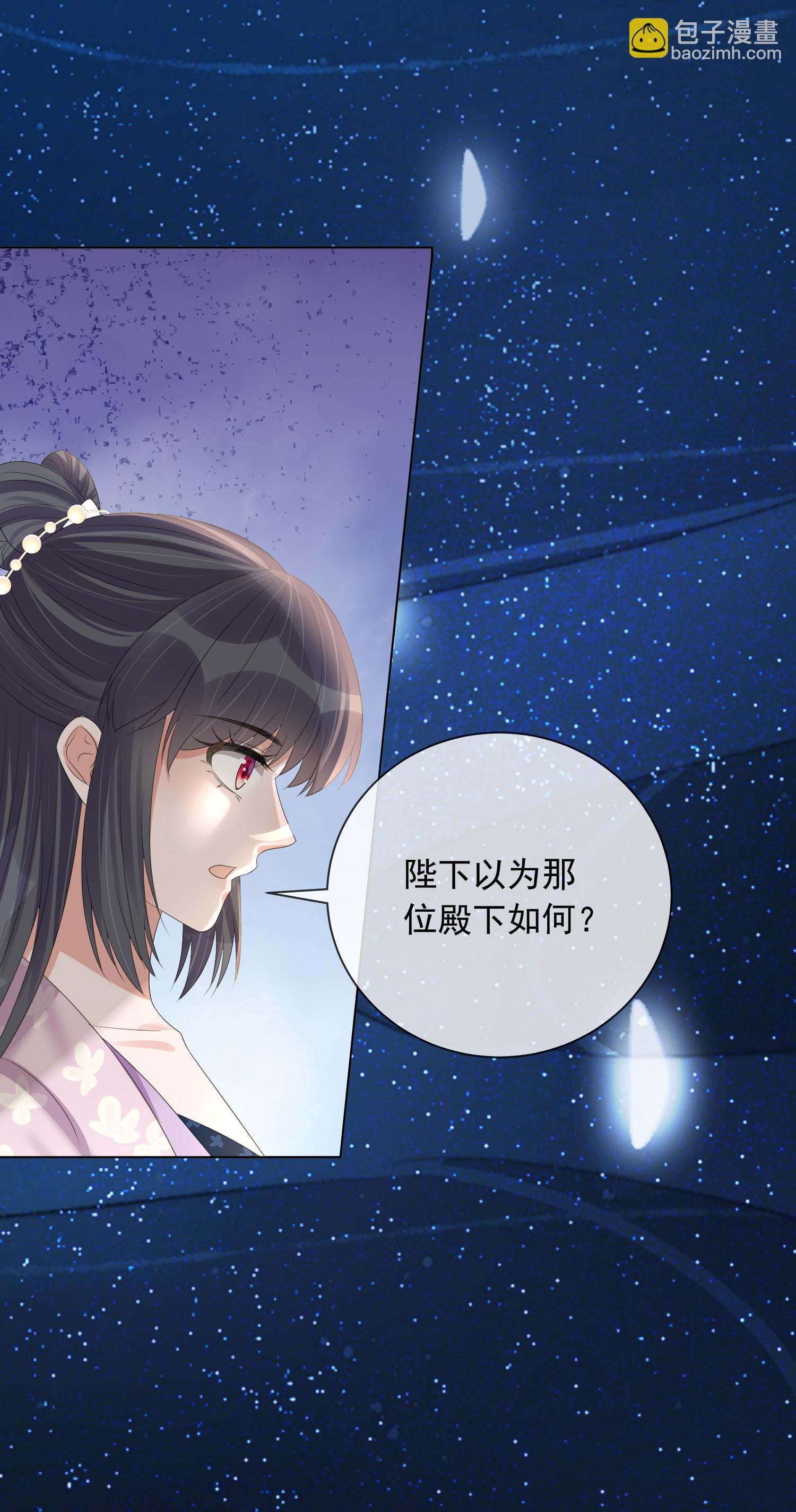 第176话 命悬一线16