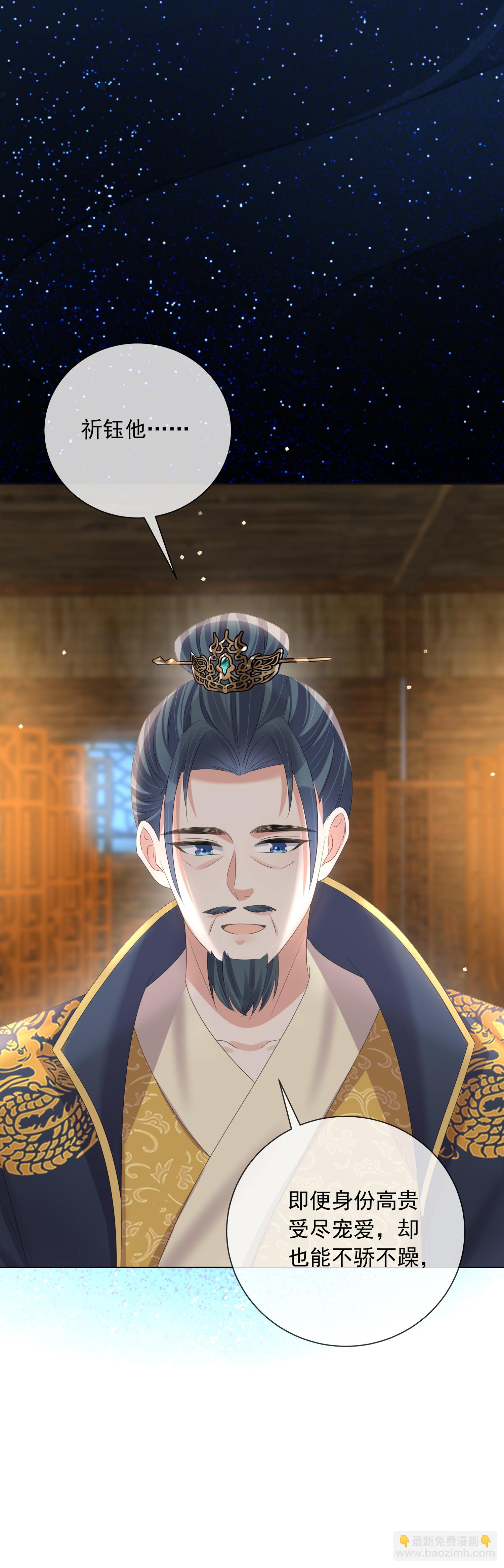 第176话 命悬一线17
