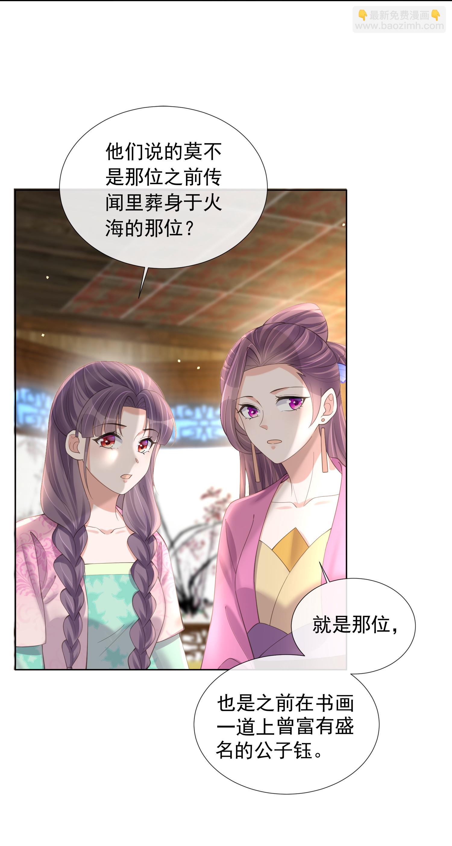 第176话 命悬一线2