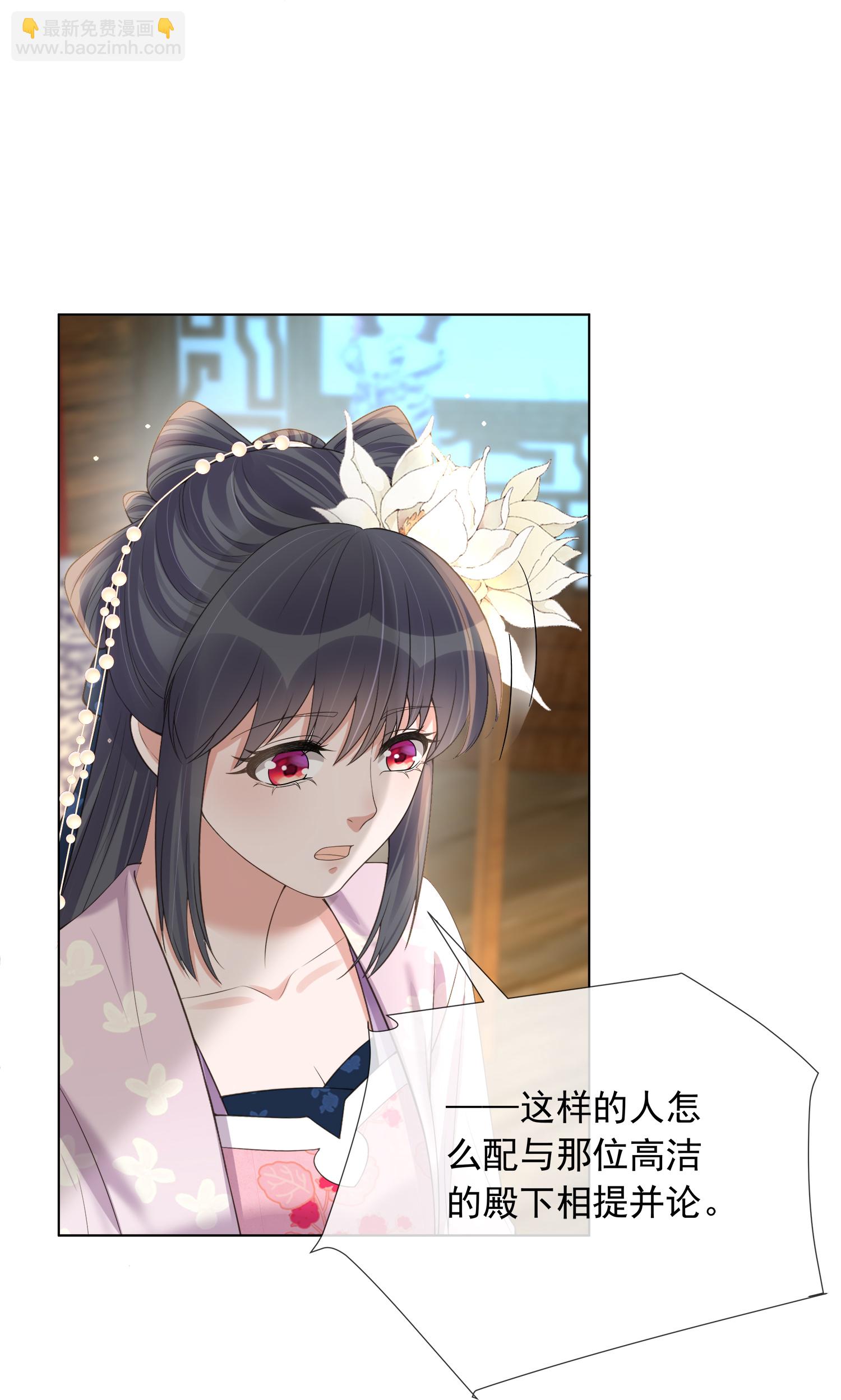 第176话 命悬一线21