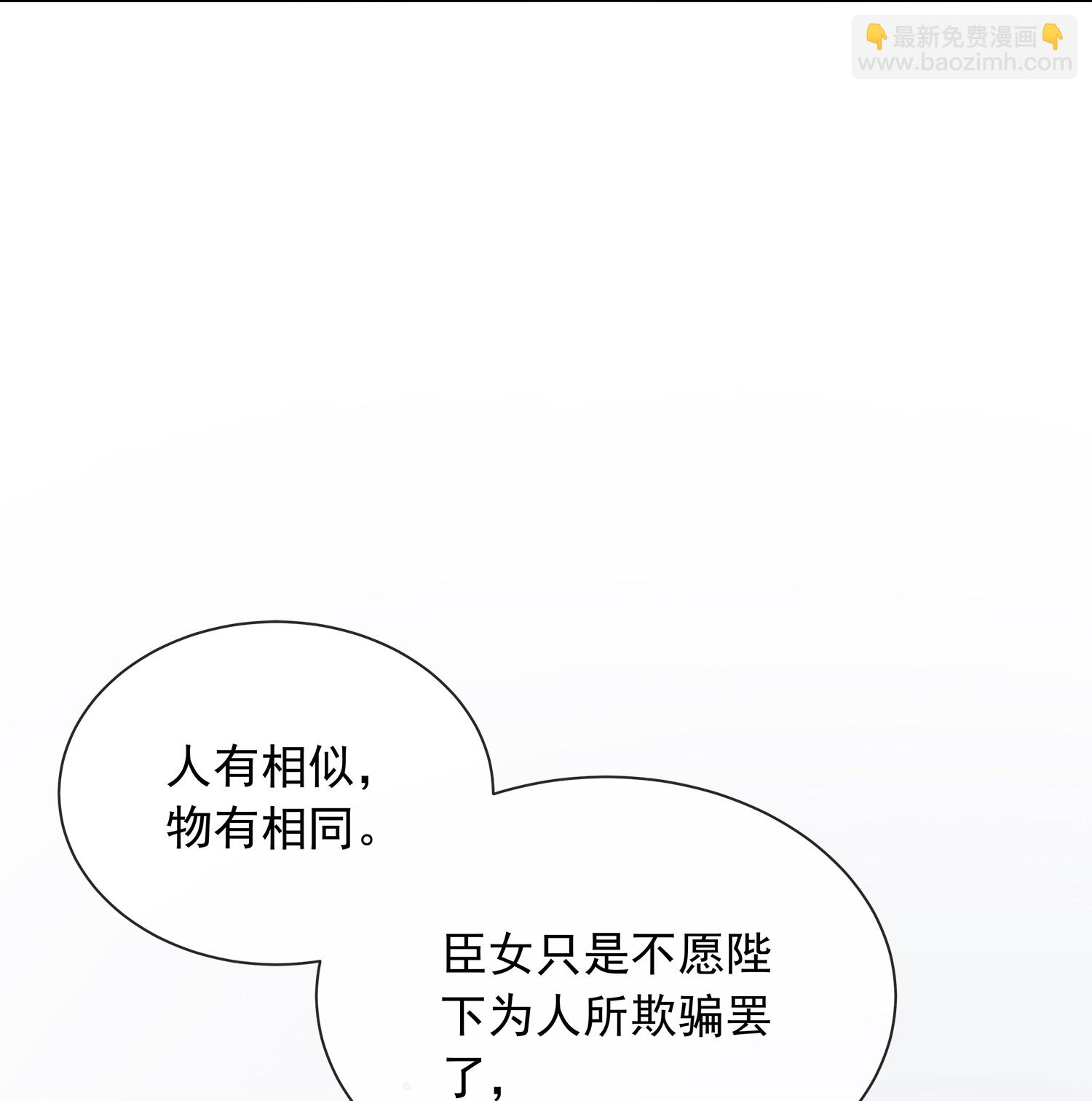 第176话 命悬一线24