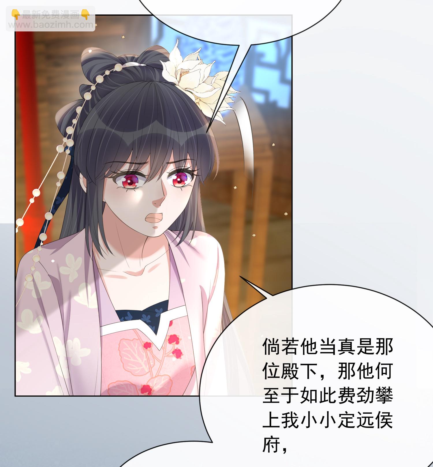 第176话 命悬一线25