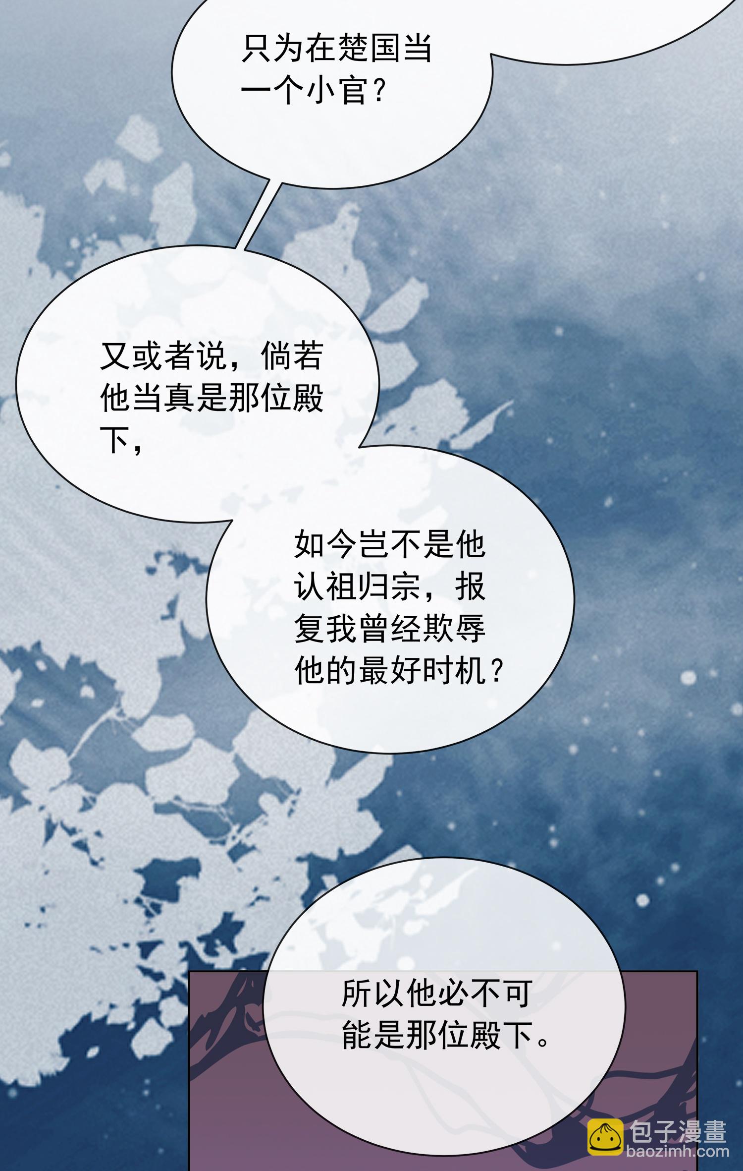 第176话 命悬一线26