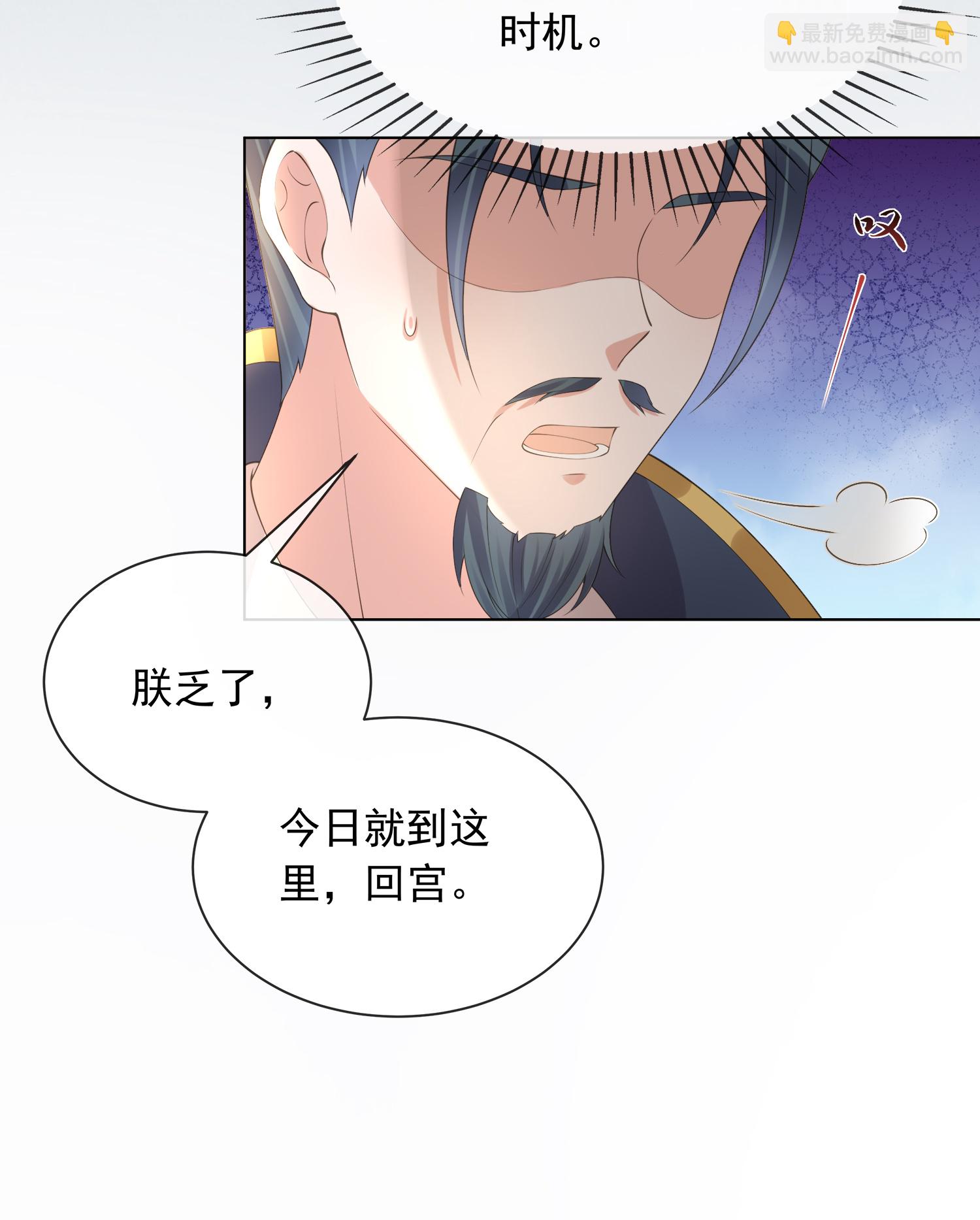 第176话 命悬一线28