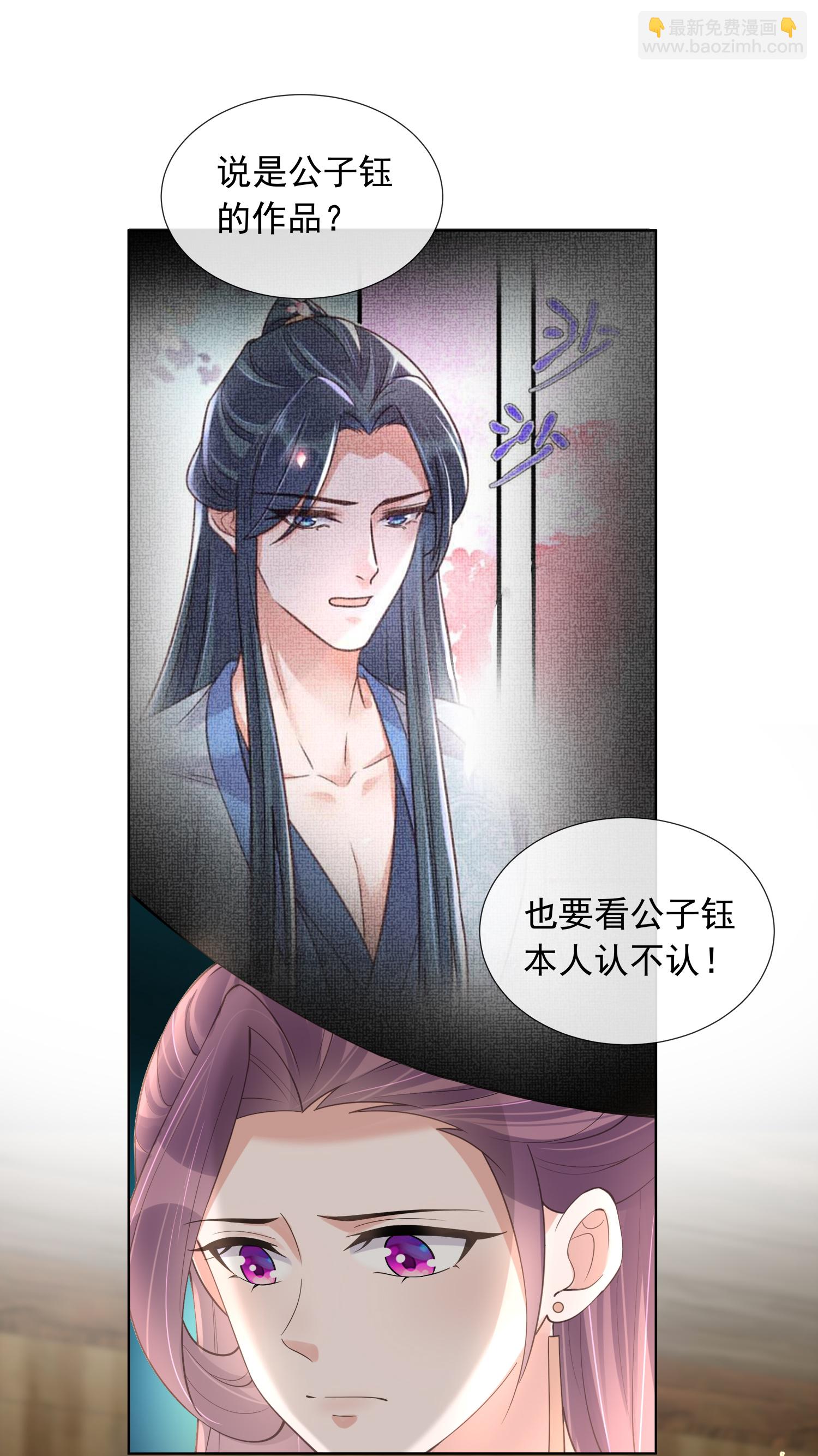 第176话 命悬一线3