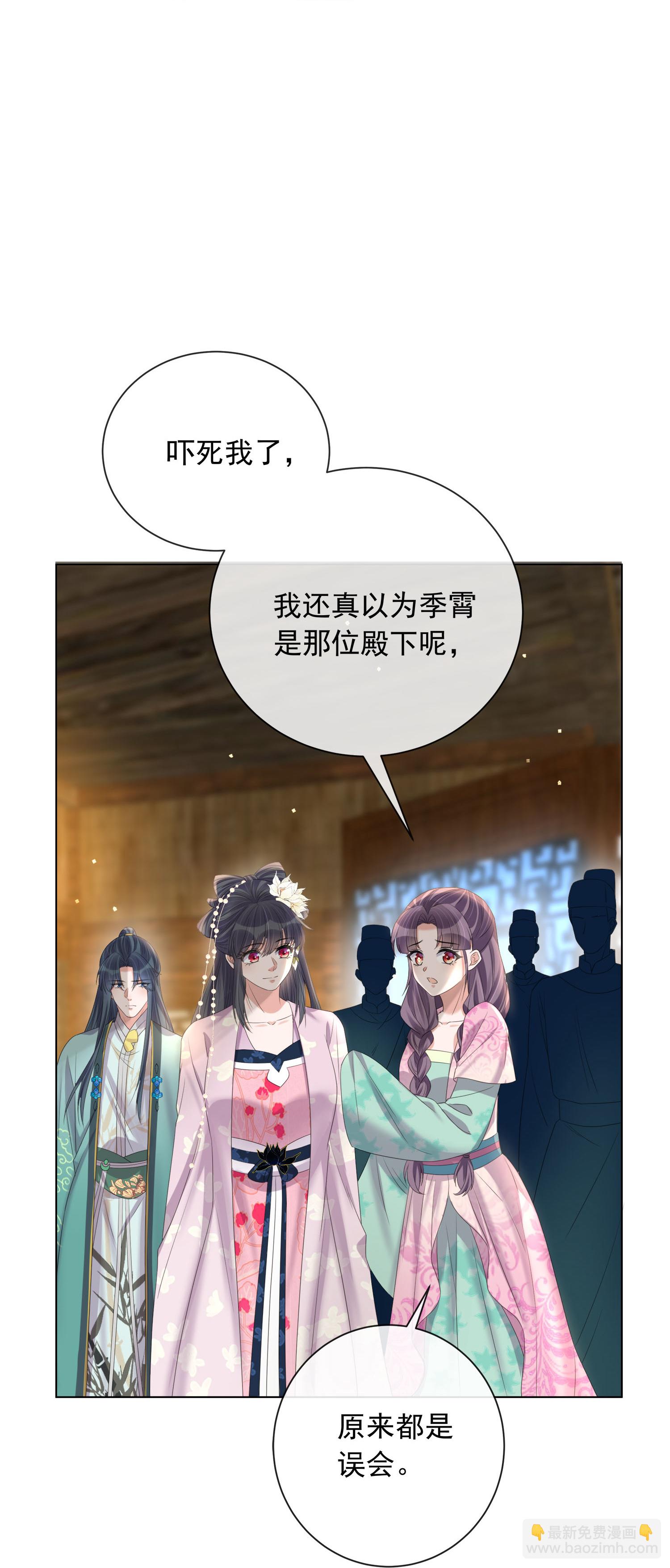 第176话 命悬一线32