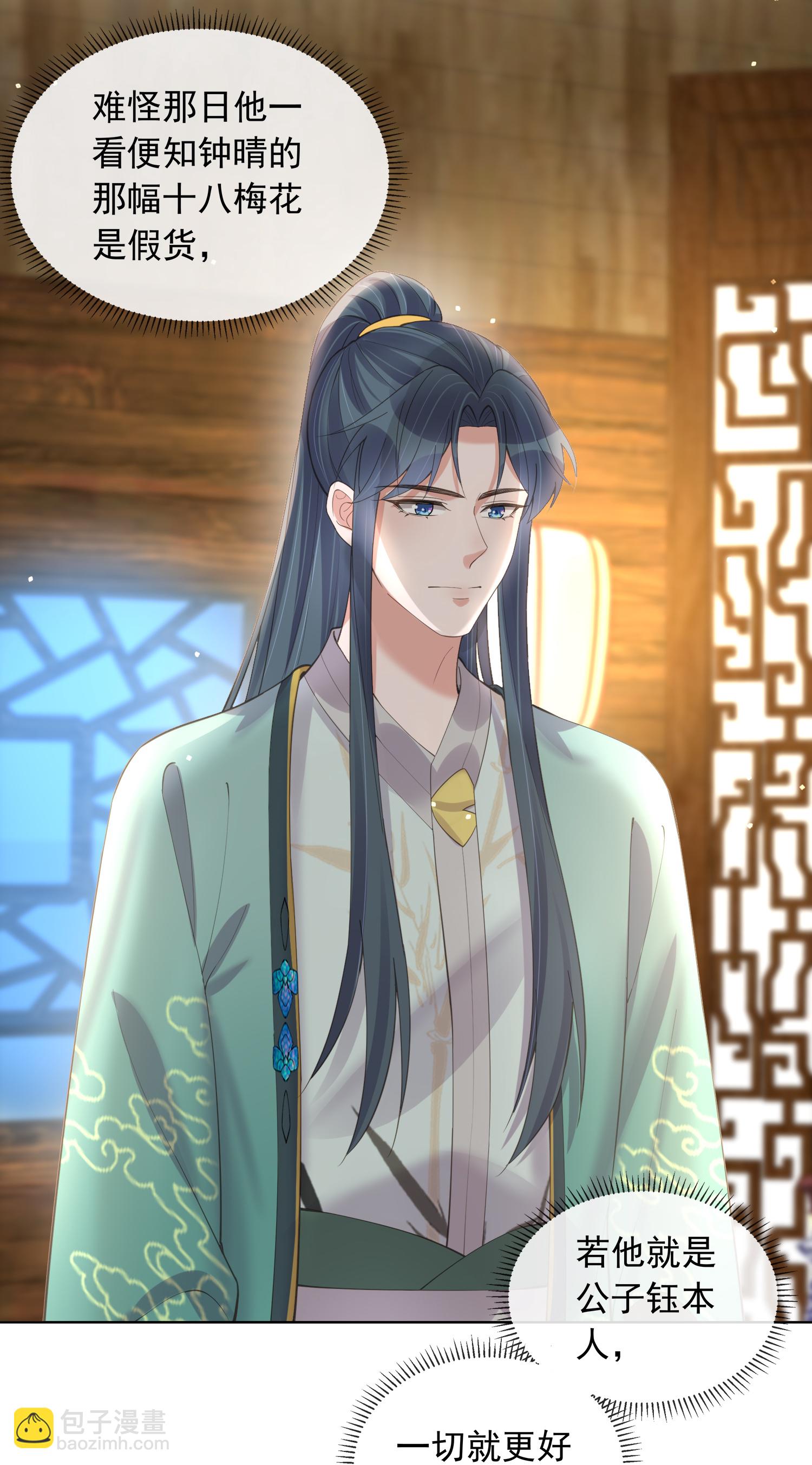 第176话 命悬一线4