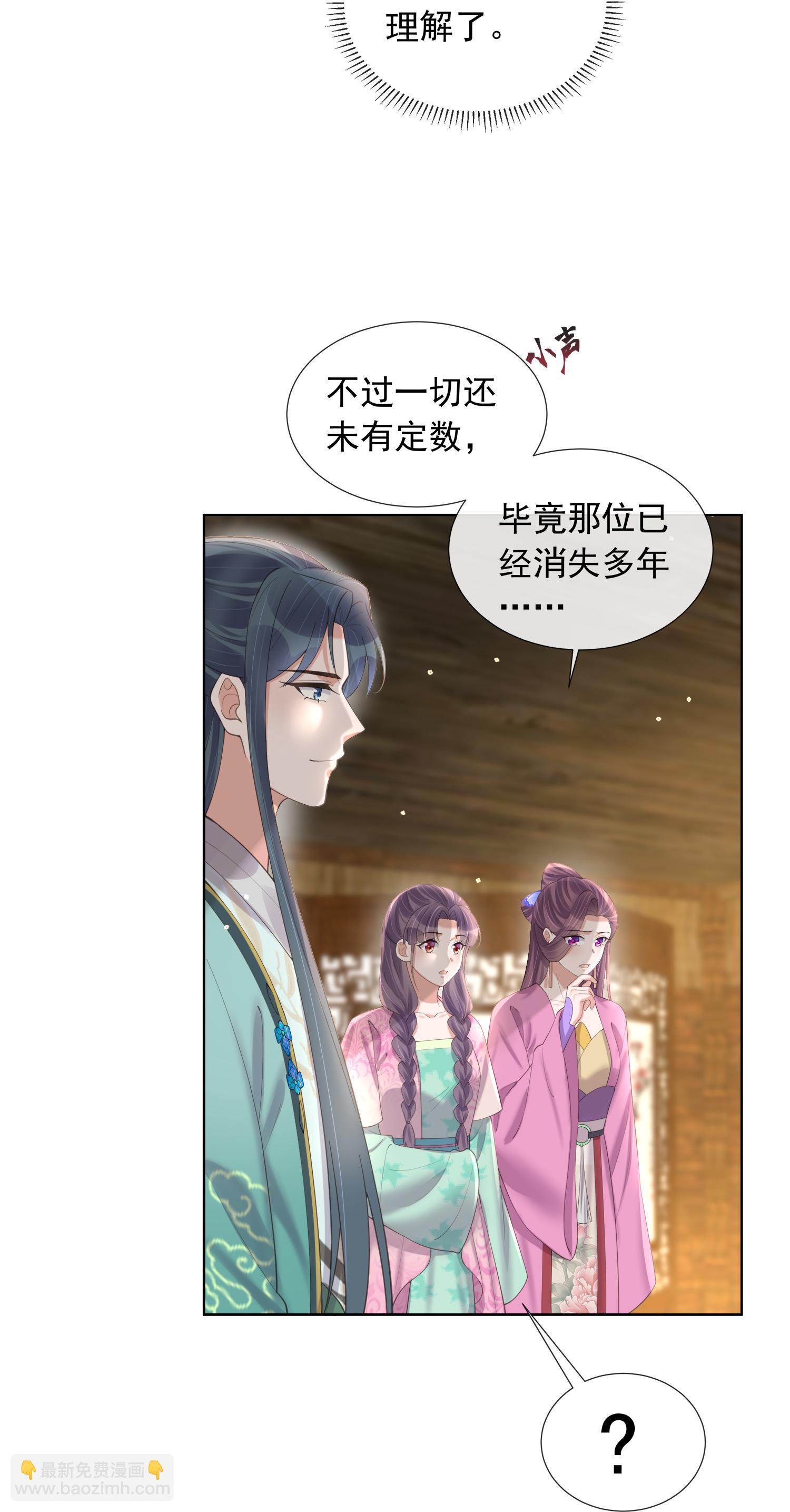 第176话 命悬一线5