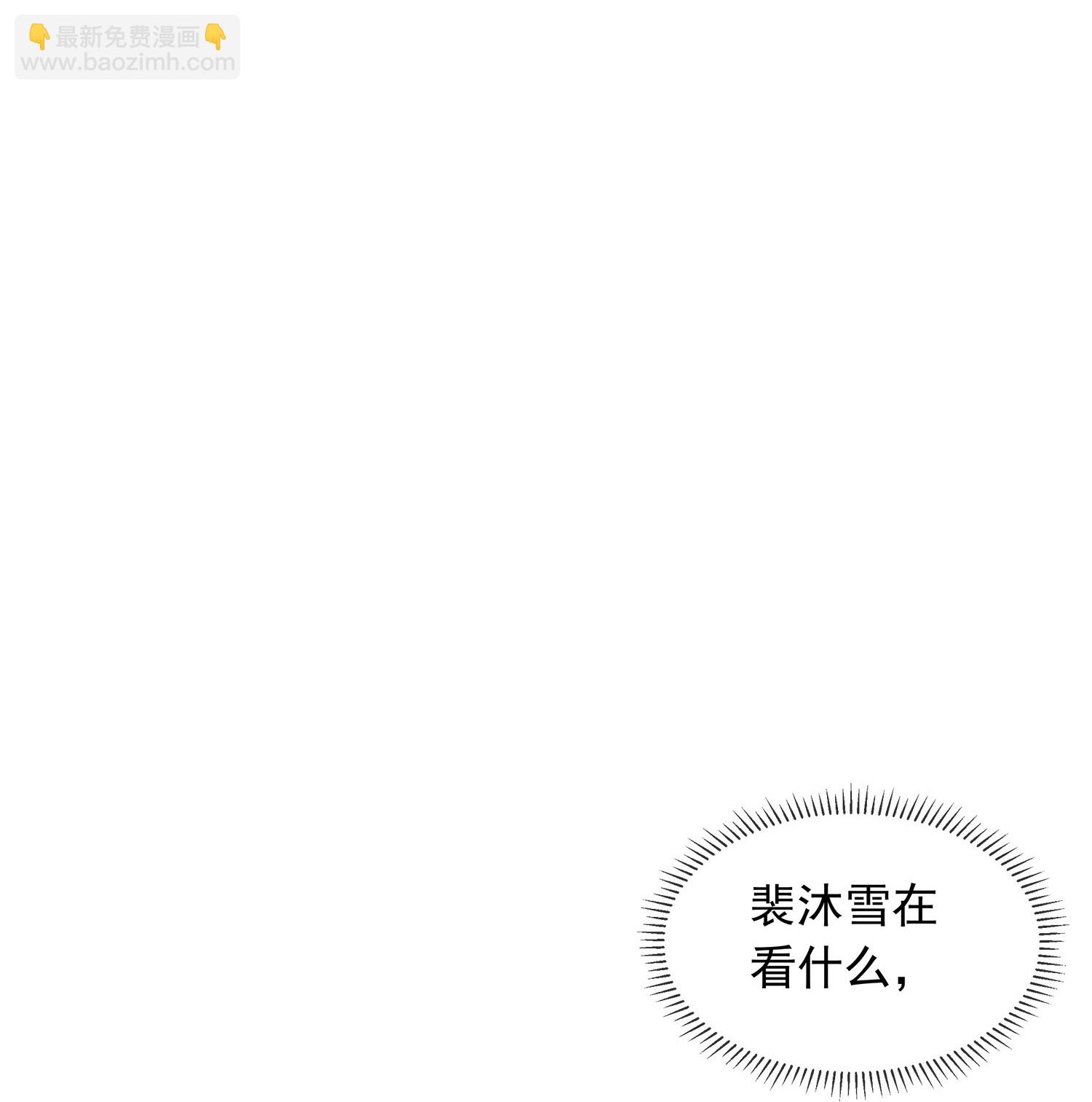 第176话 命悬一线6