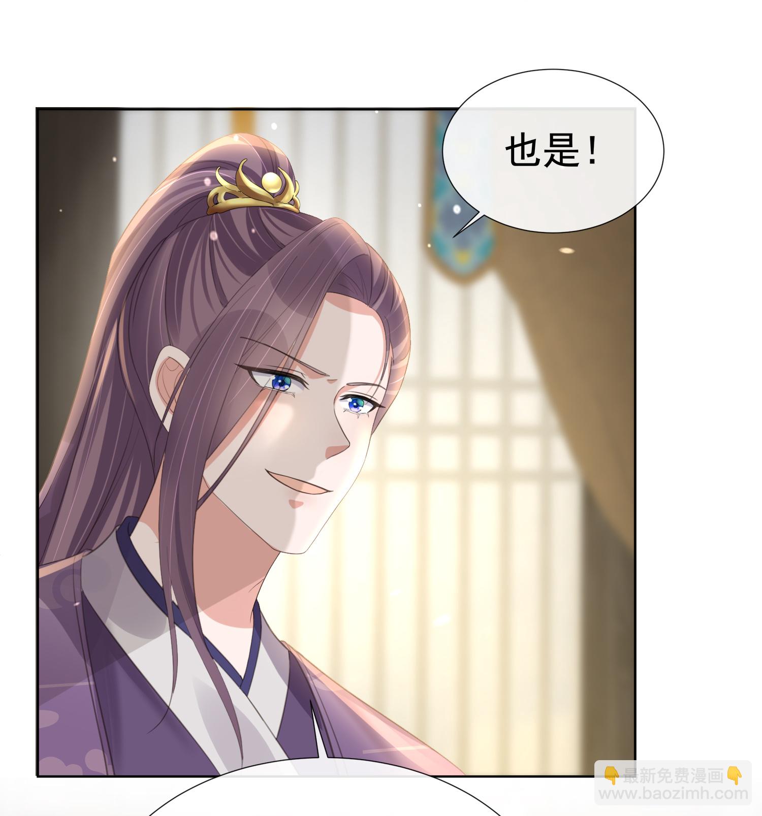 第179话 好狗不挡道11