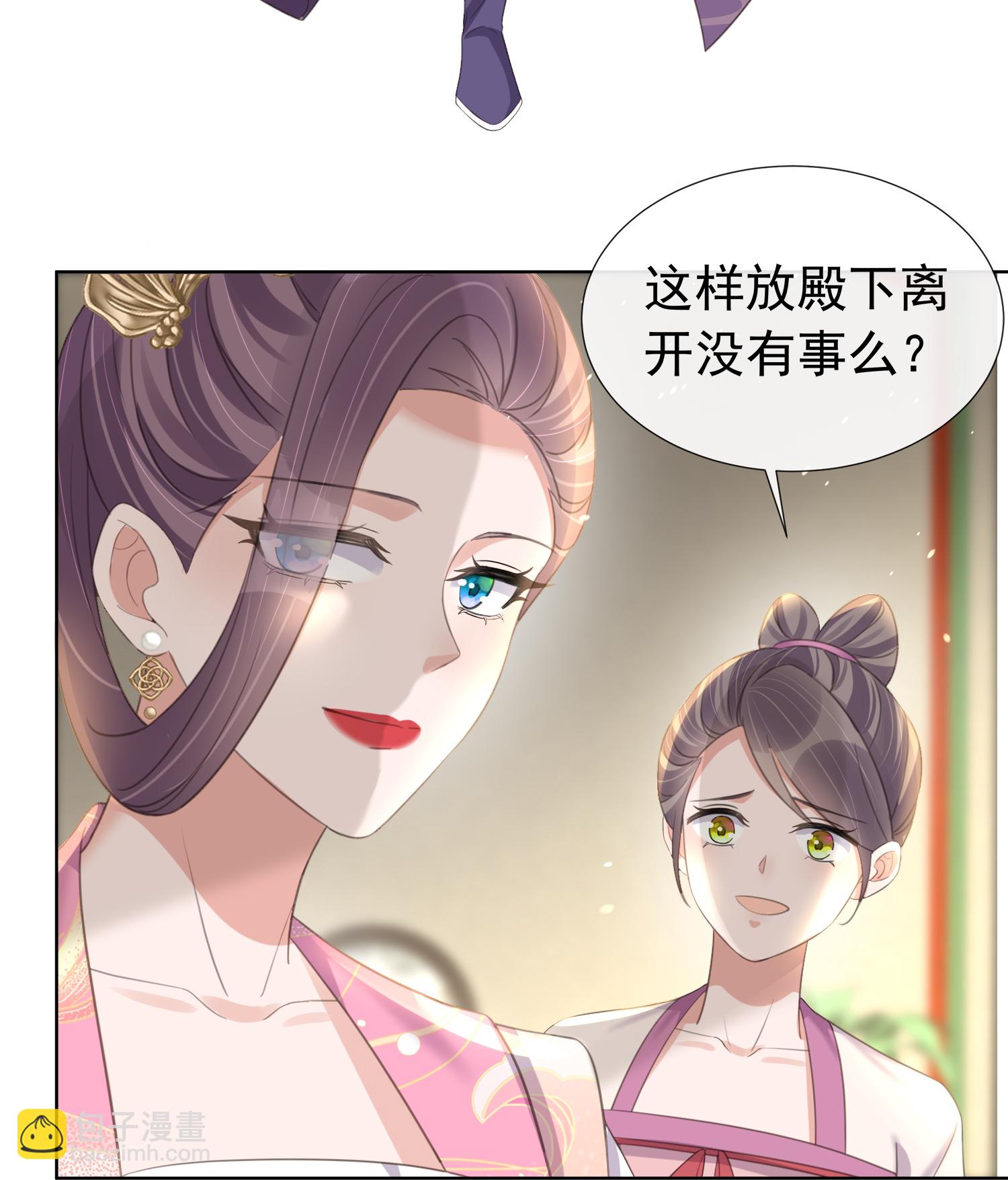 第179话 好狗不挡道13