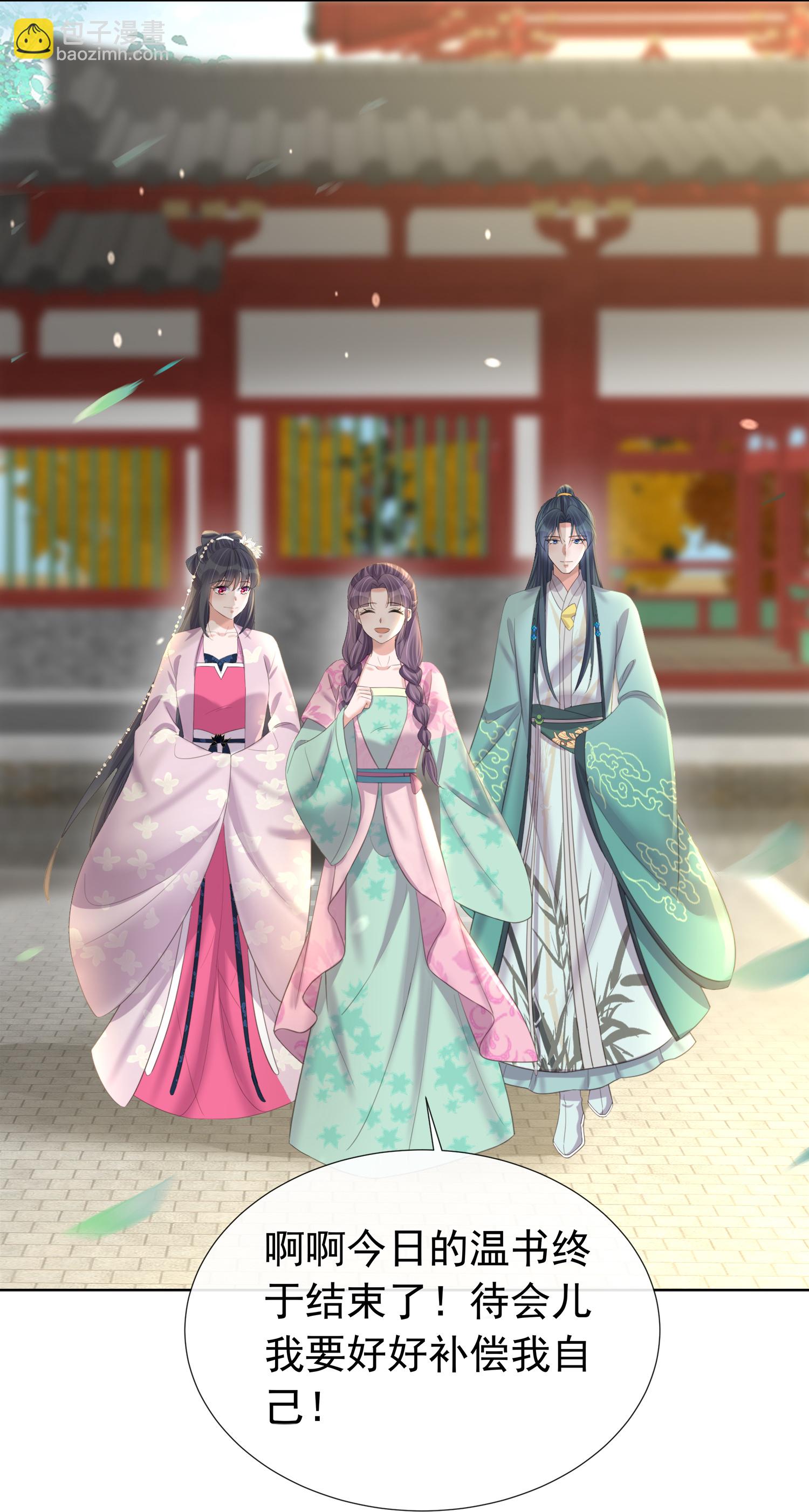 第179话 好狗不挡道16