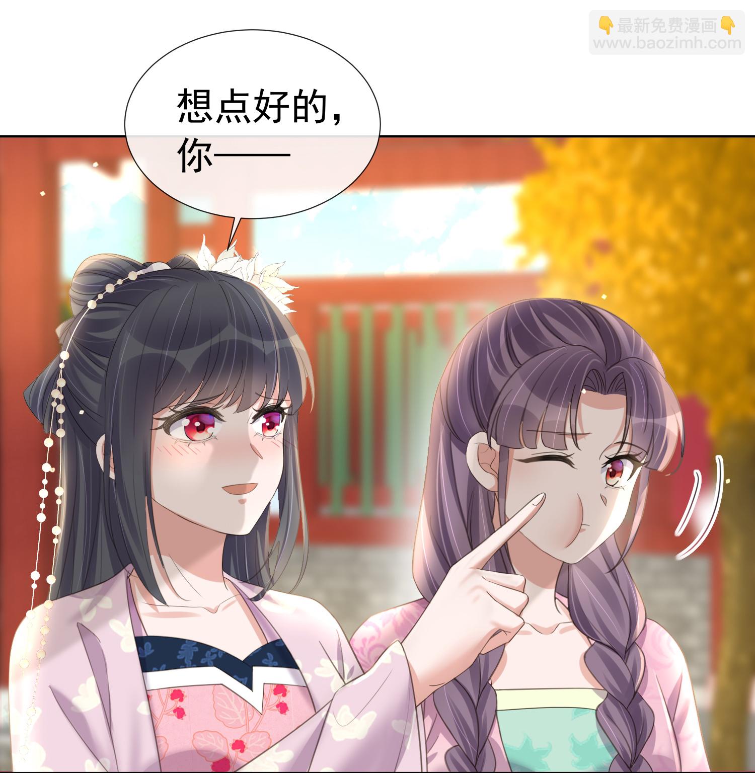 第179话 好狗不挡道19