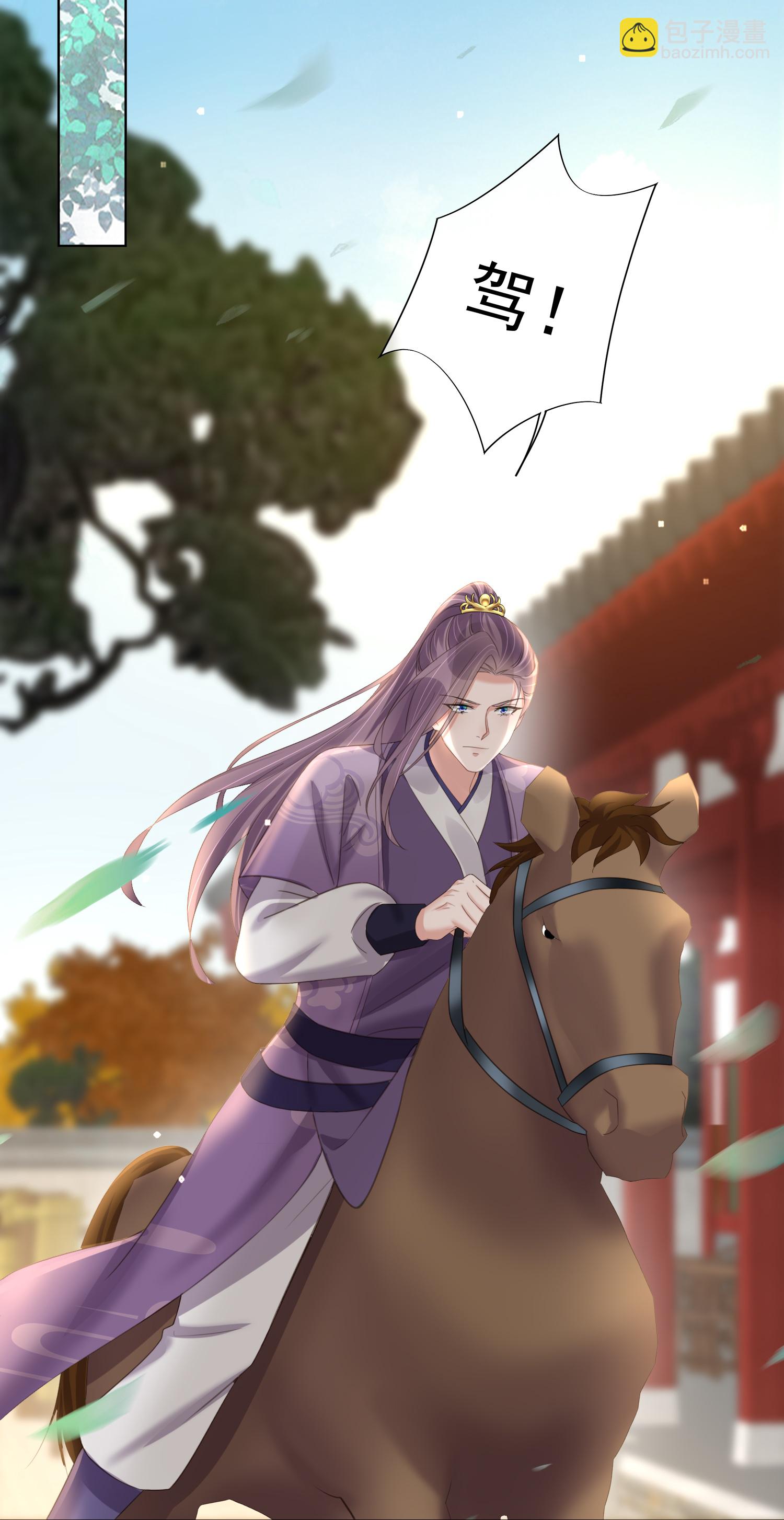 第179话 好狗不挡道2