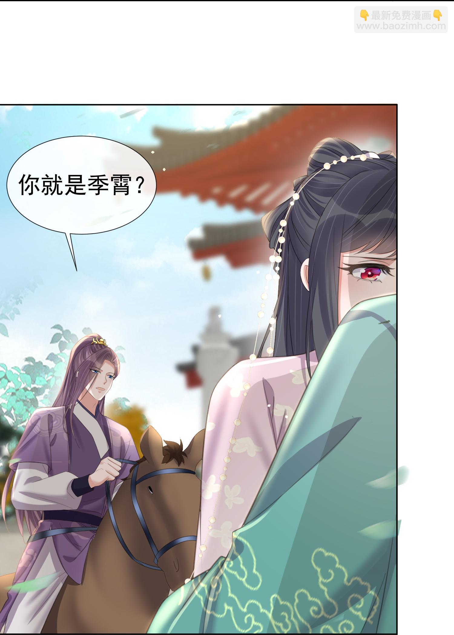 第179话 好狗不挡道21