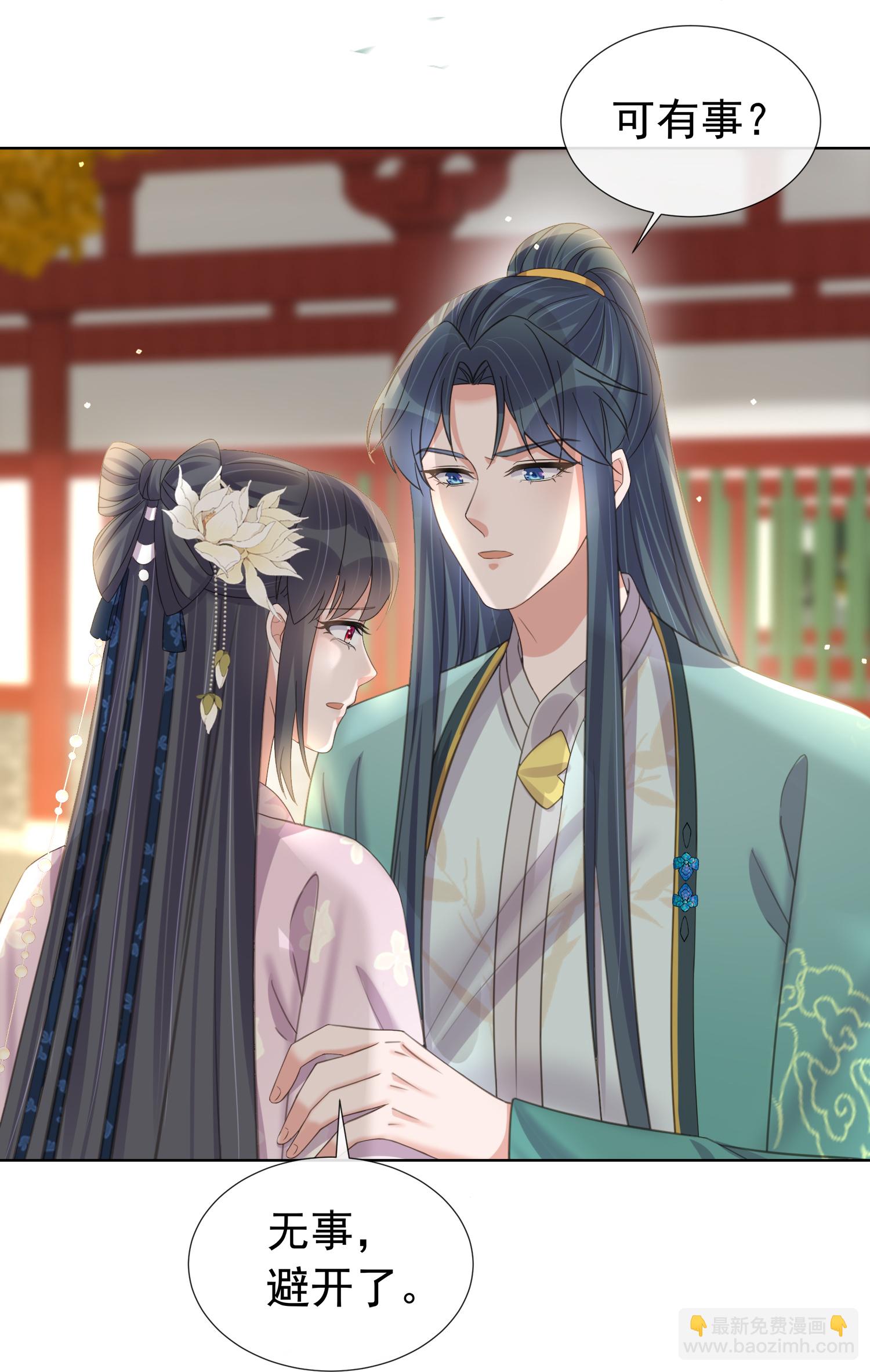第179话 好狗不挡道22