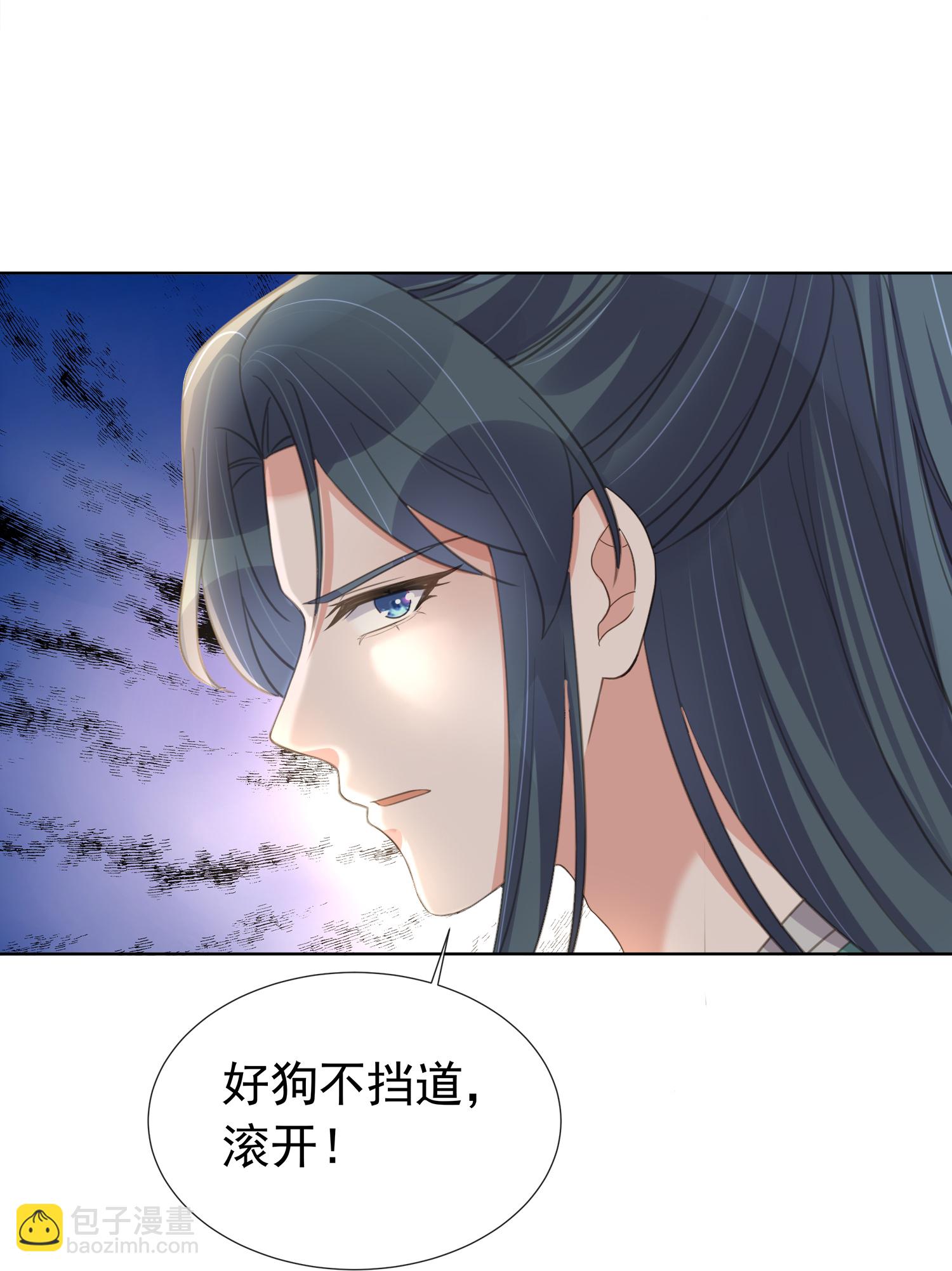 第179话 好狗不挡道24