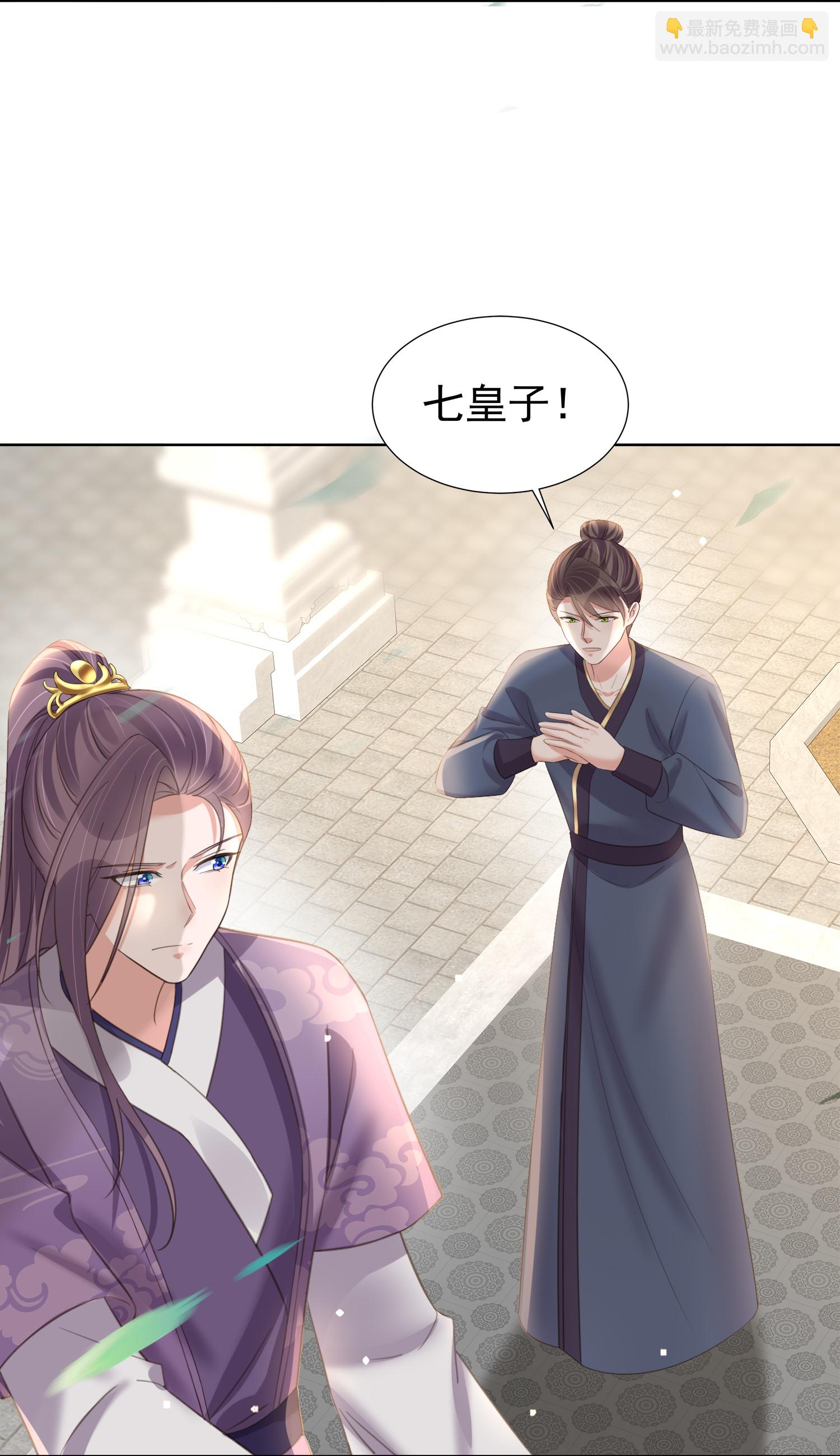 第179话 好狗不挡道3