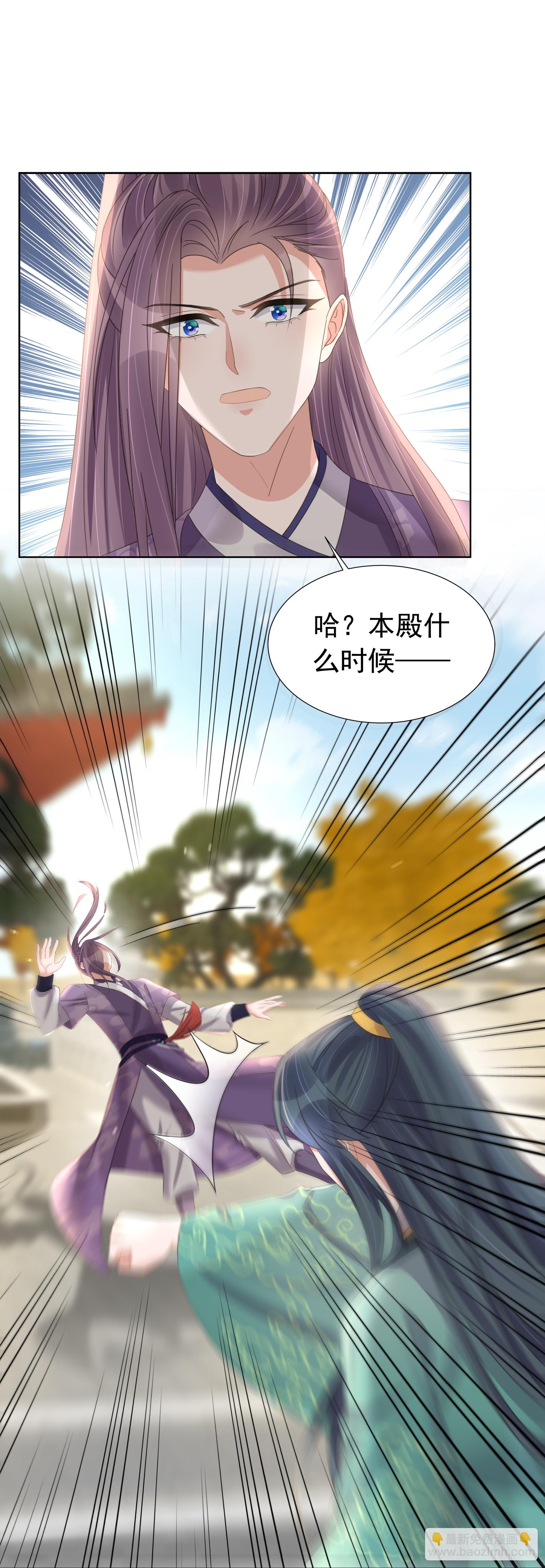 第179话 好狗不挡道31
