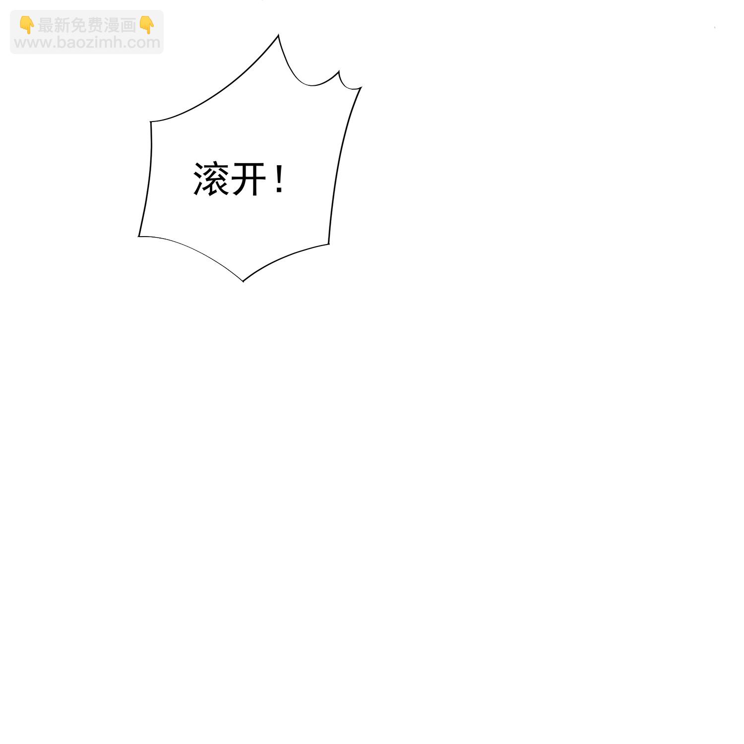 第179话 好狗不挡道5