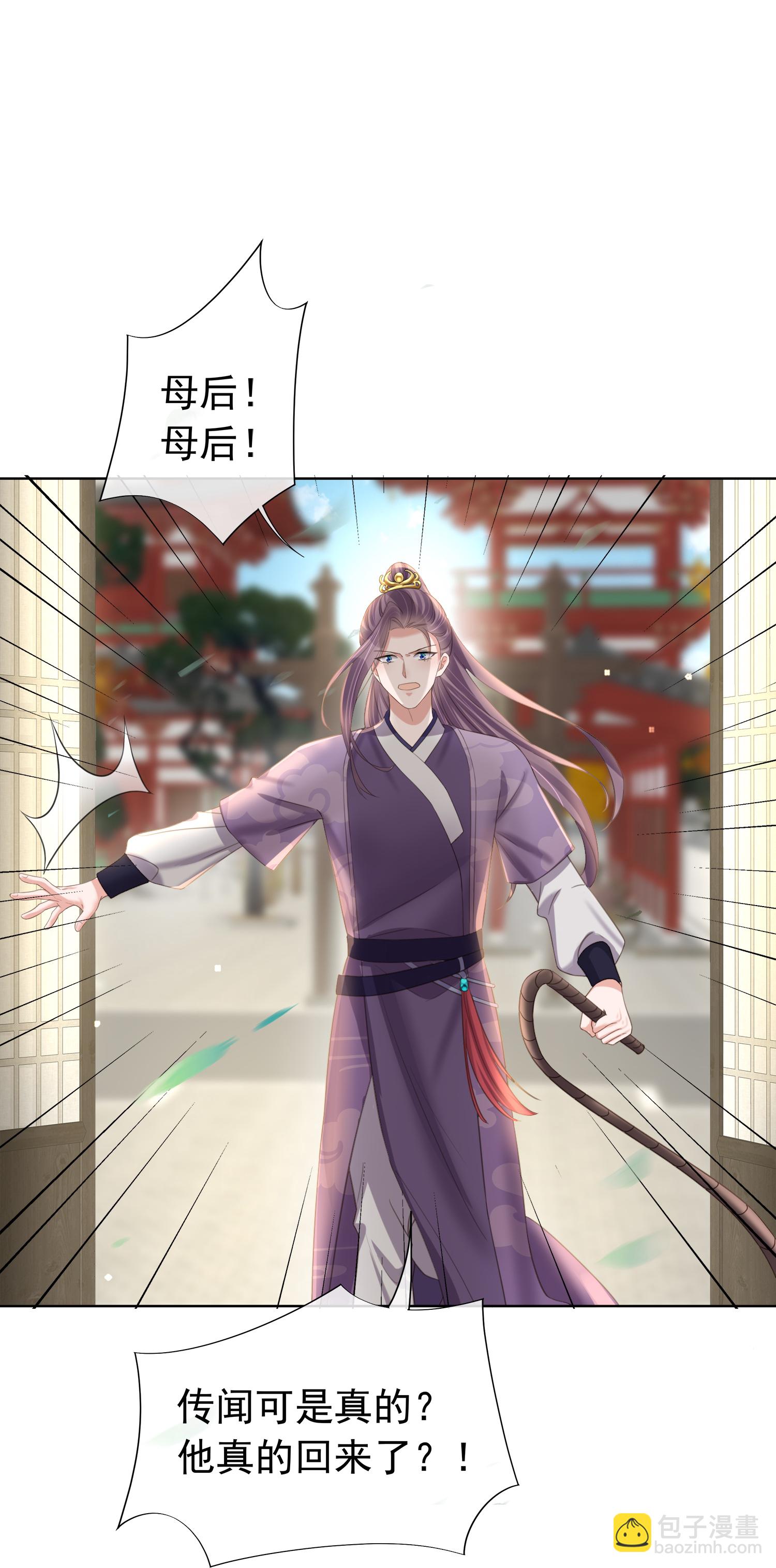 第179话 好狗不挡道6