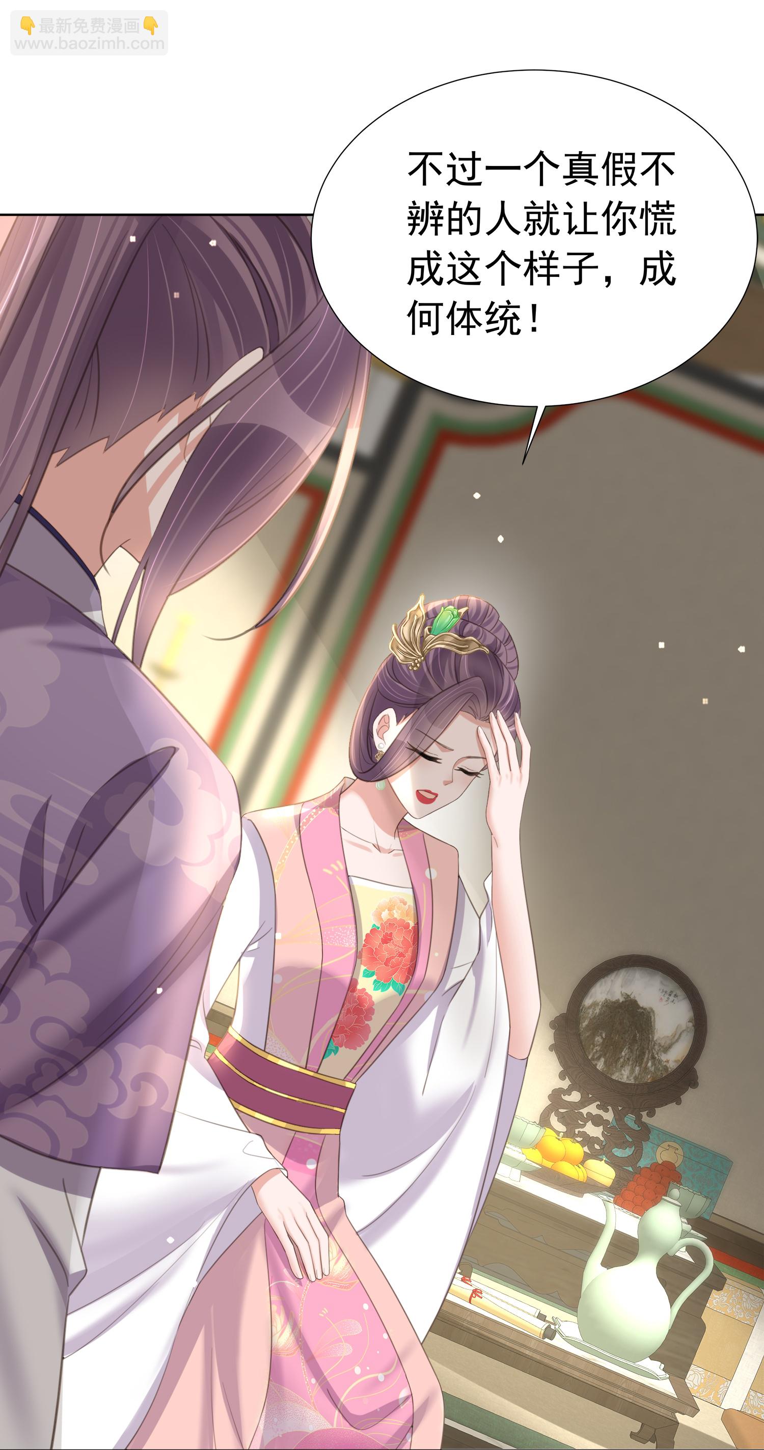第179话 好狗不挡道7