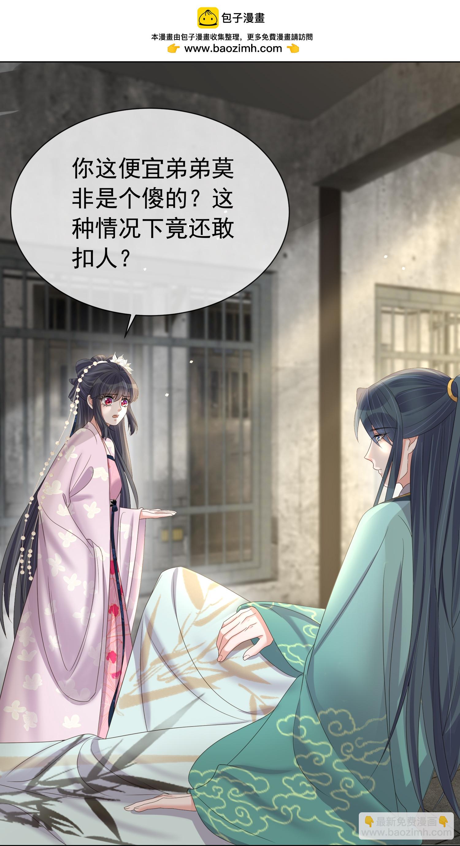 第180话 玩脱了？12