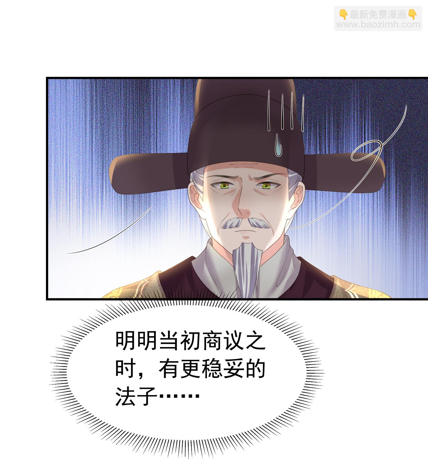 第180话 玩脱了？18