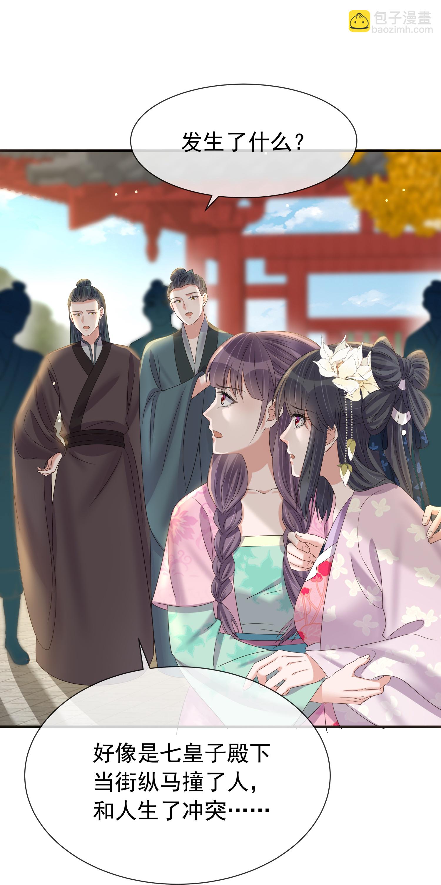 第180话 玩脱了？2