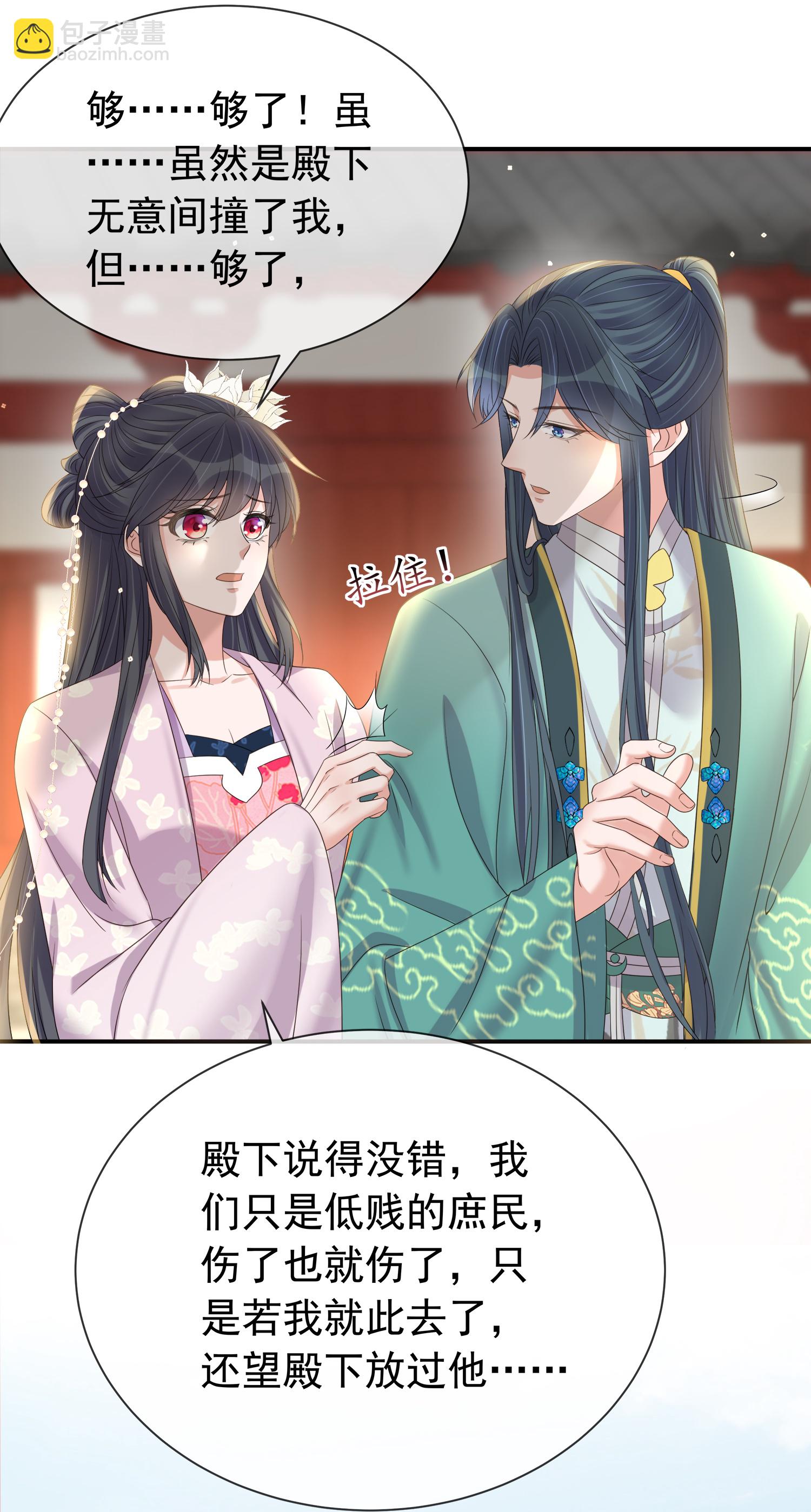 第180话 玩脱了？3