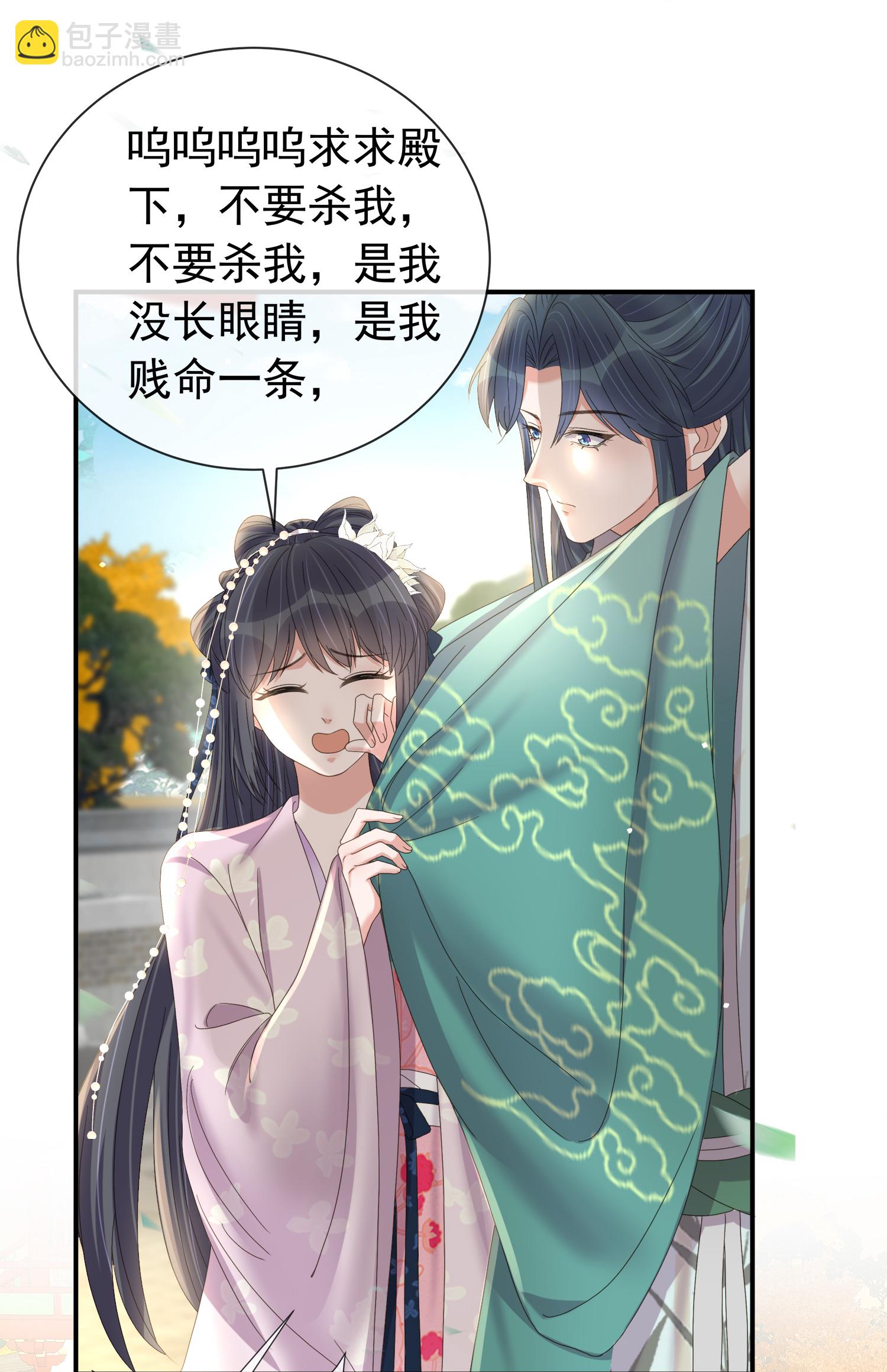 第180话 玩脱了？8