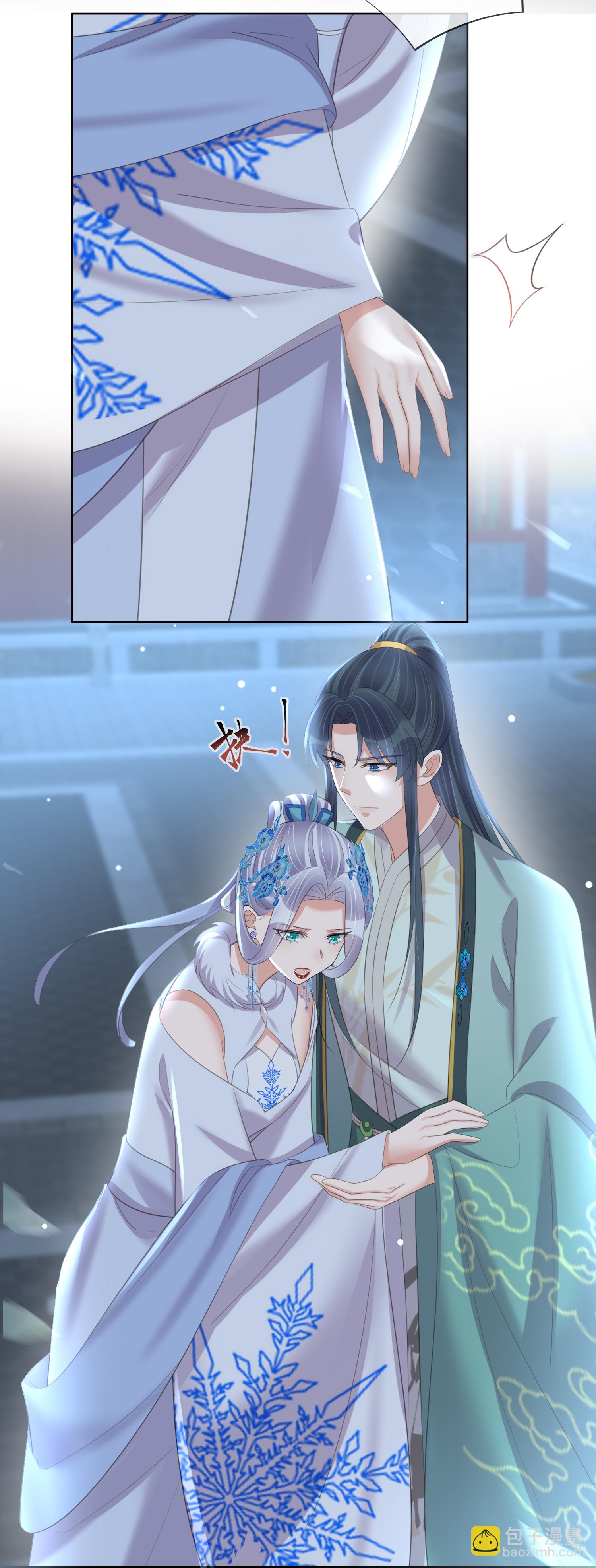 第183话 献给殿下的话本10