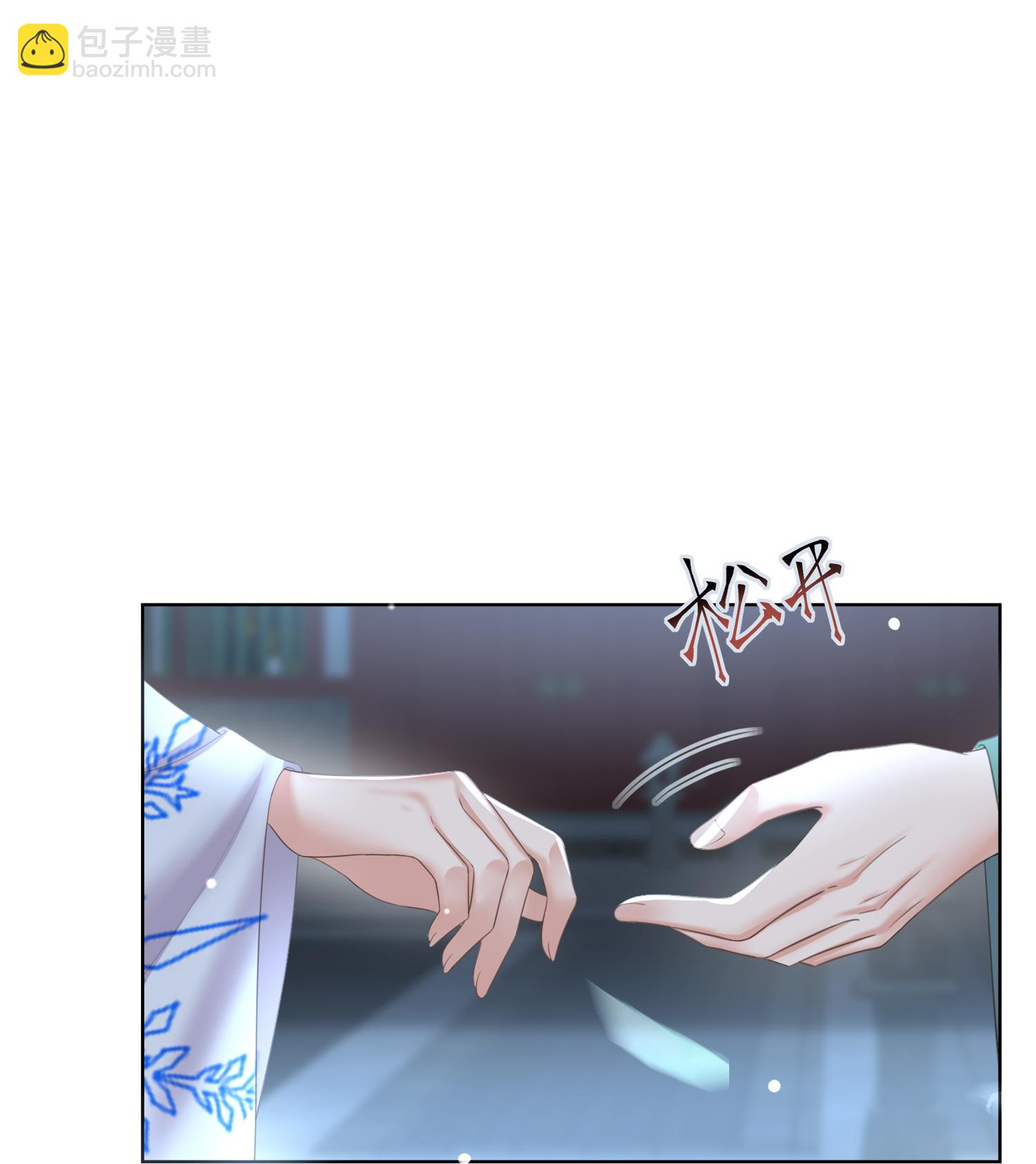 第183话 献给殿下的话本12